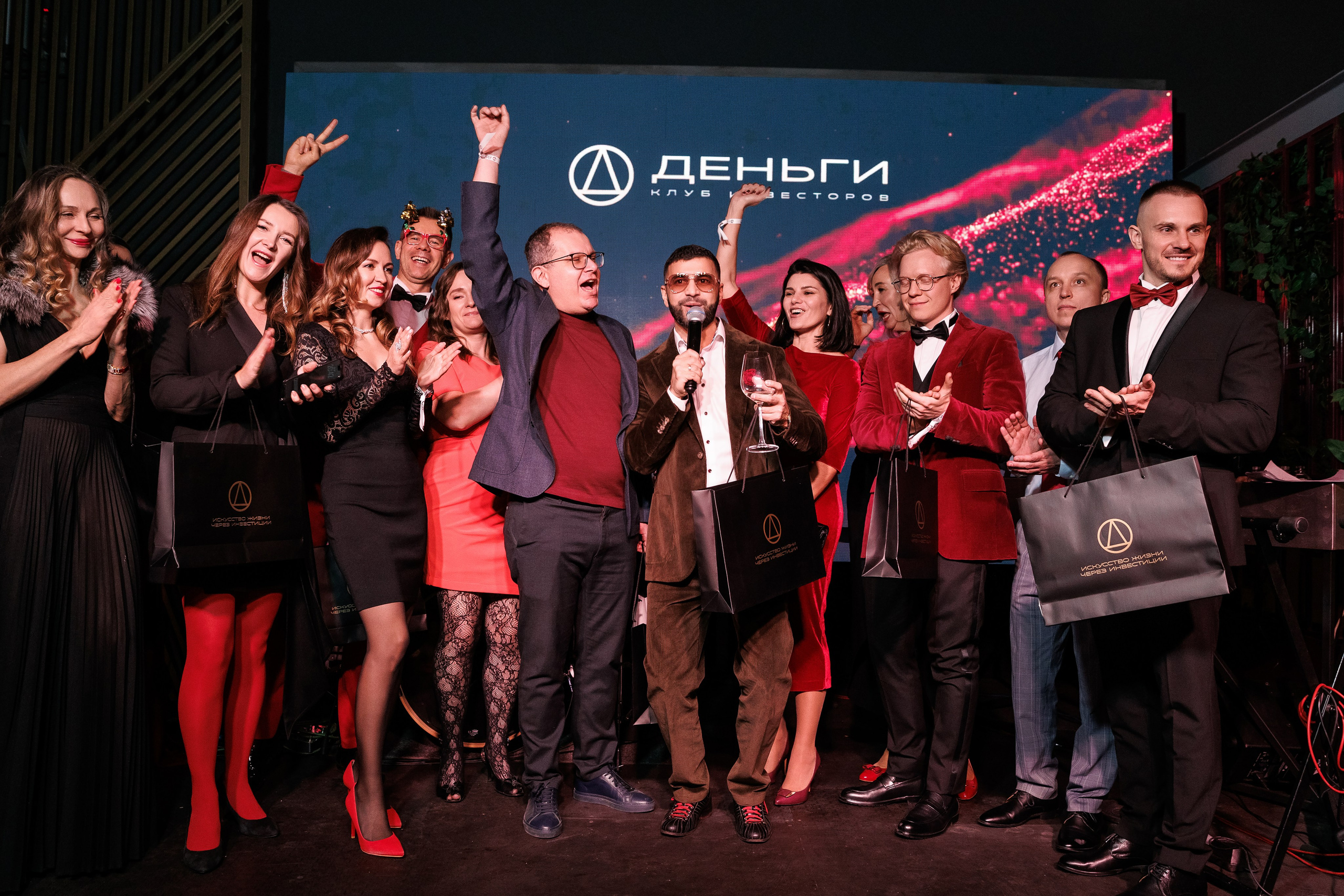 Новогодняя вечеринка клуба «Деньги»