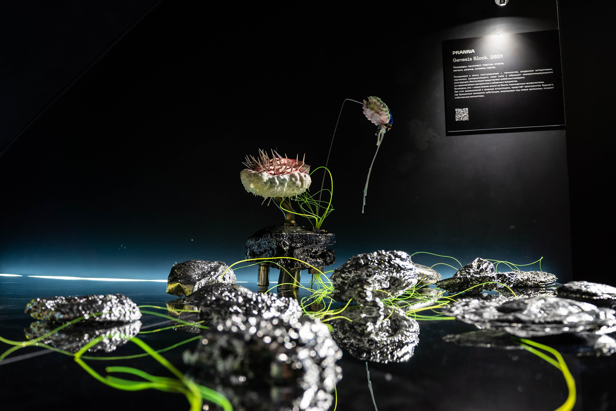 MARS. Фотограф Абакумова Анастасия