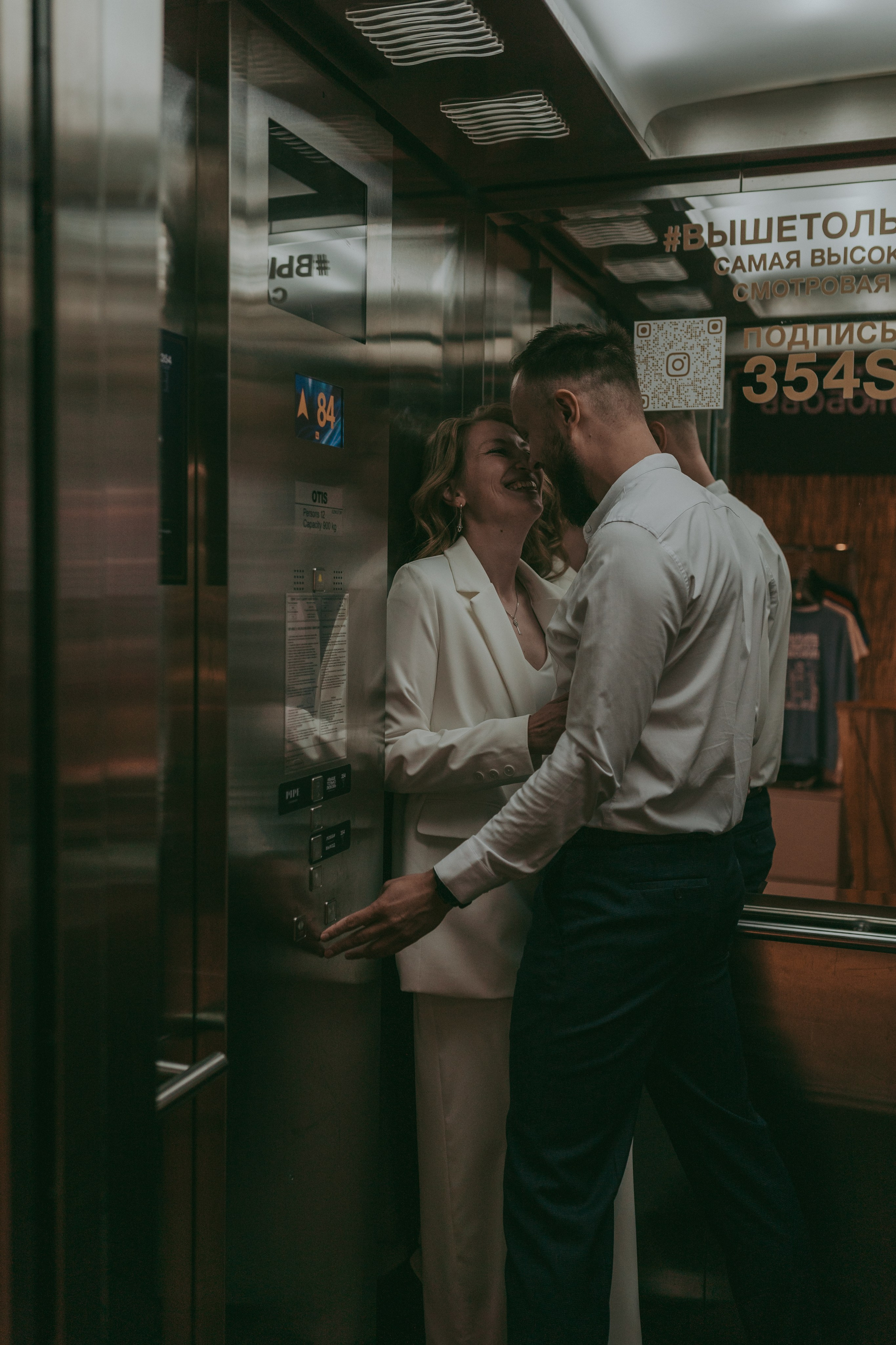 Башня Око, Москва Сити Иван & Таисия. Семейный и свадебный фотограф в Москве Виктория Махова