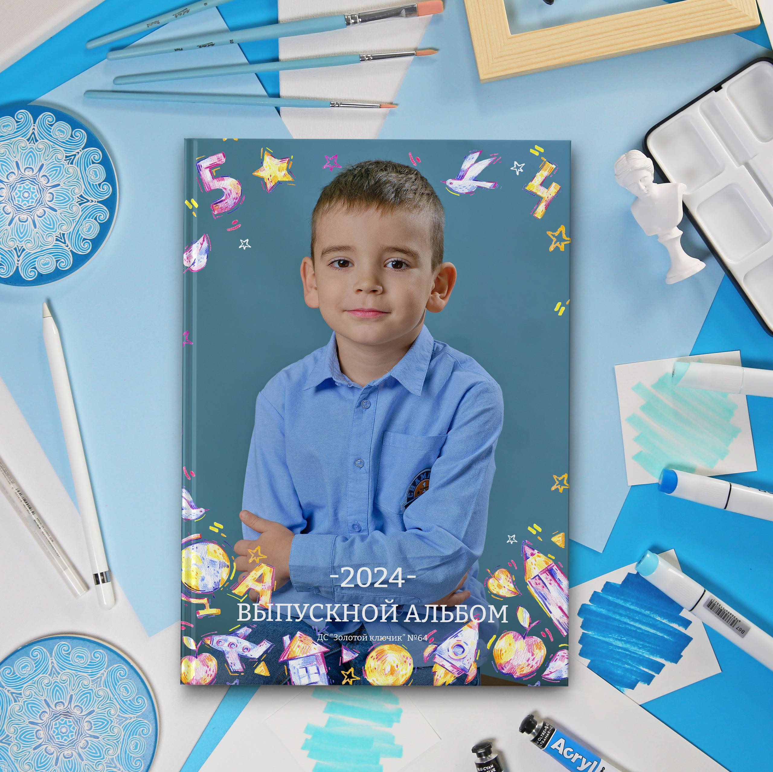 Детский Сад