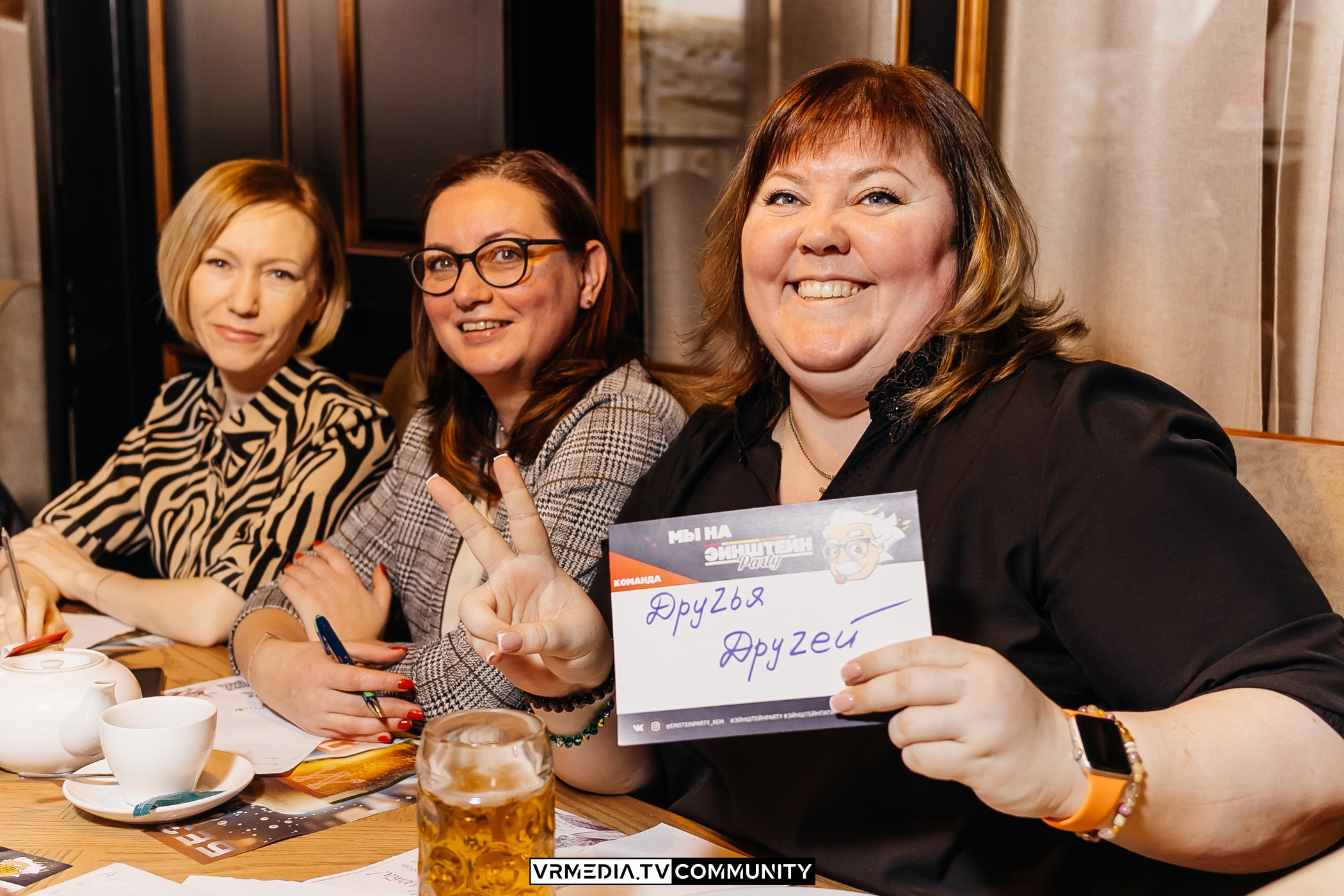 Эйнштейн Party в ресторане «Мюнхен»