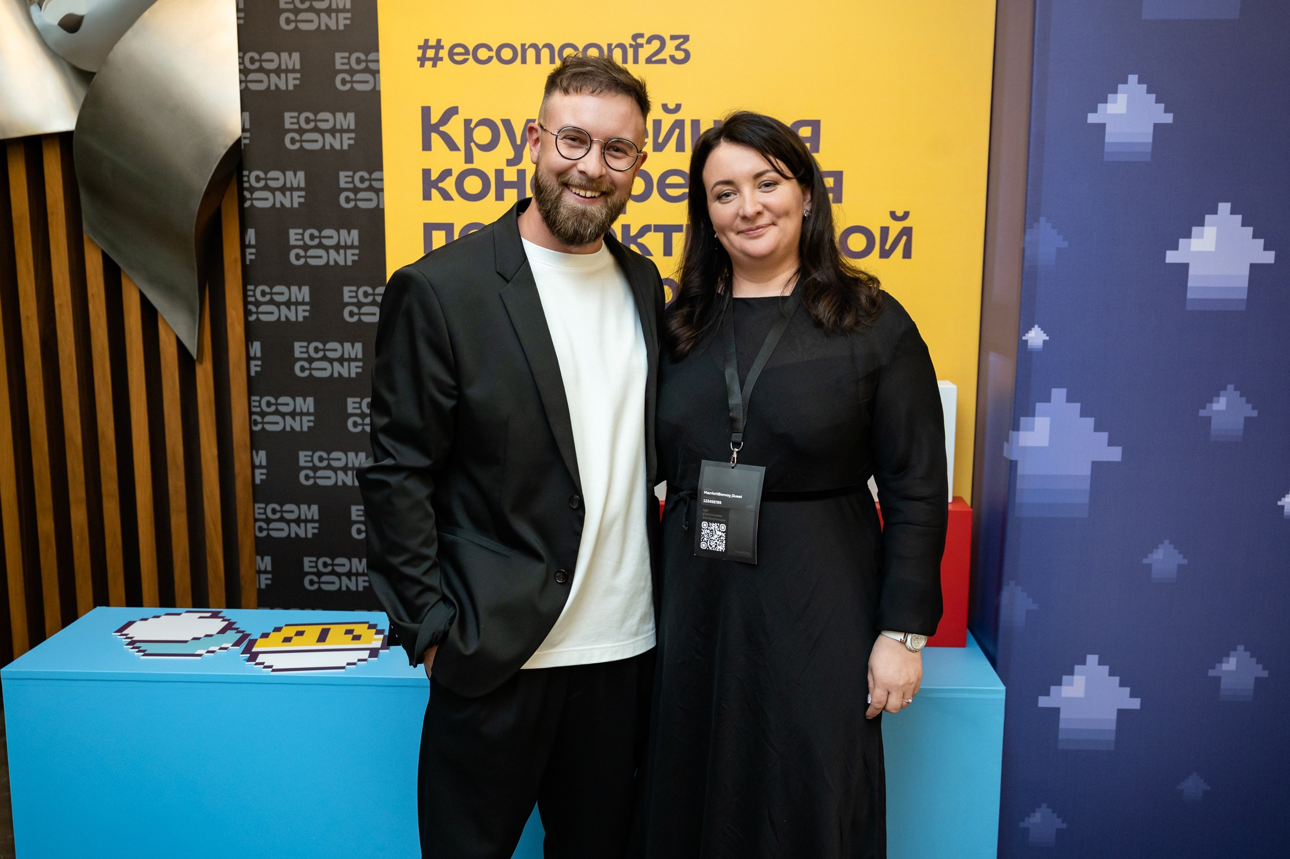 ECOM CONF 2023. Фотограф Микита Ласица