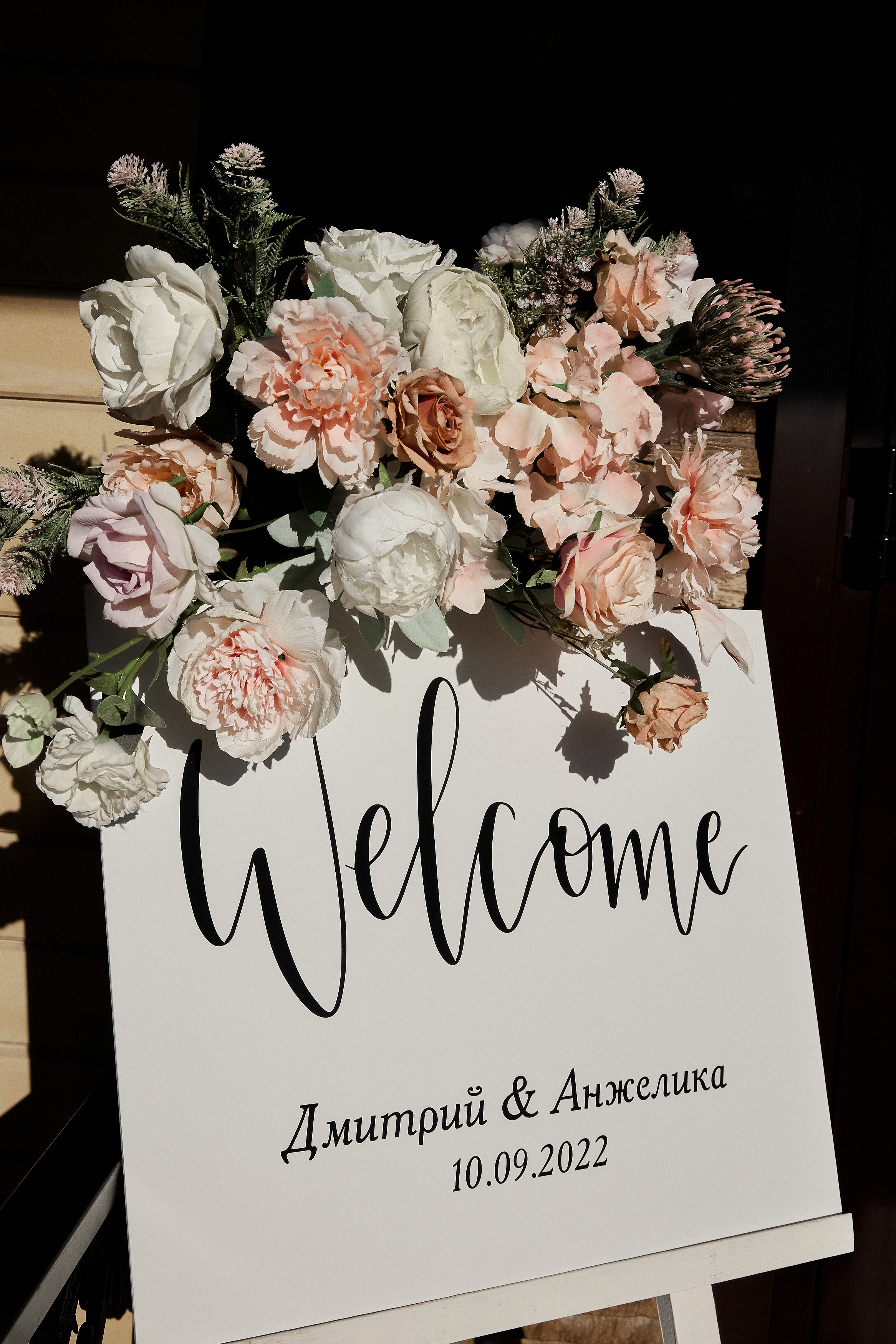 Анжелика и Дмитрий. Свадебный фотограф Москва Калуга