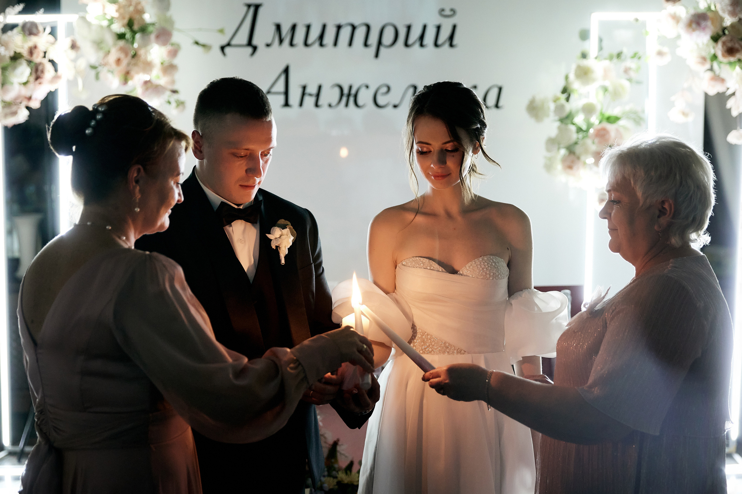 Анжелика и Дмитрий. Свадебный фотограф Москва Калуга