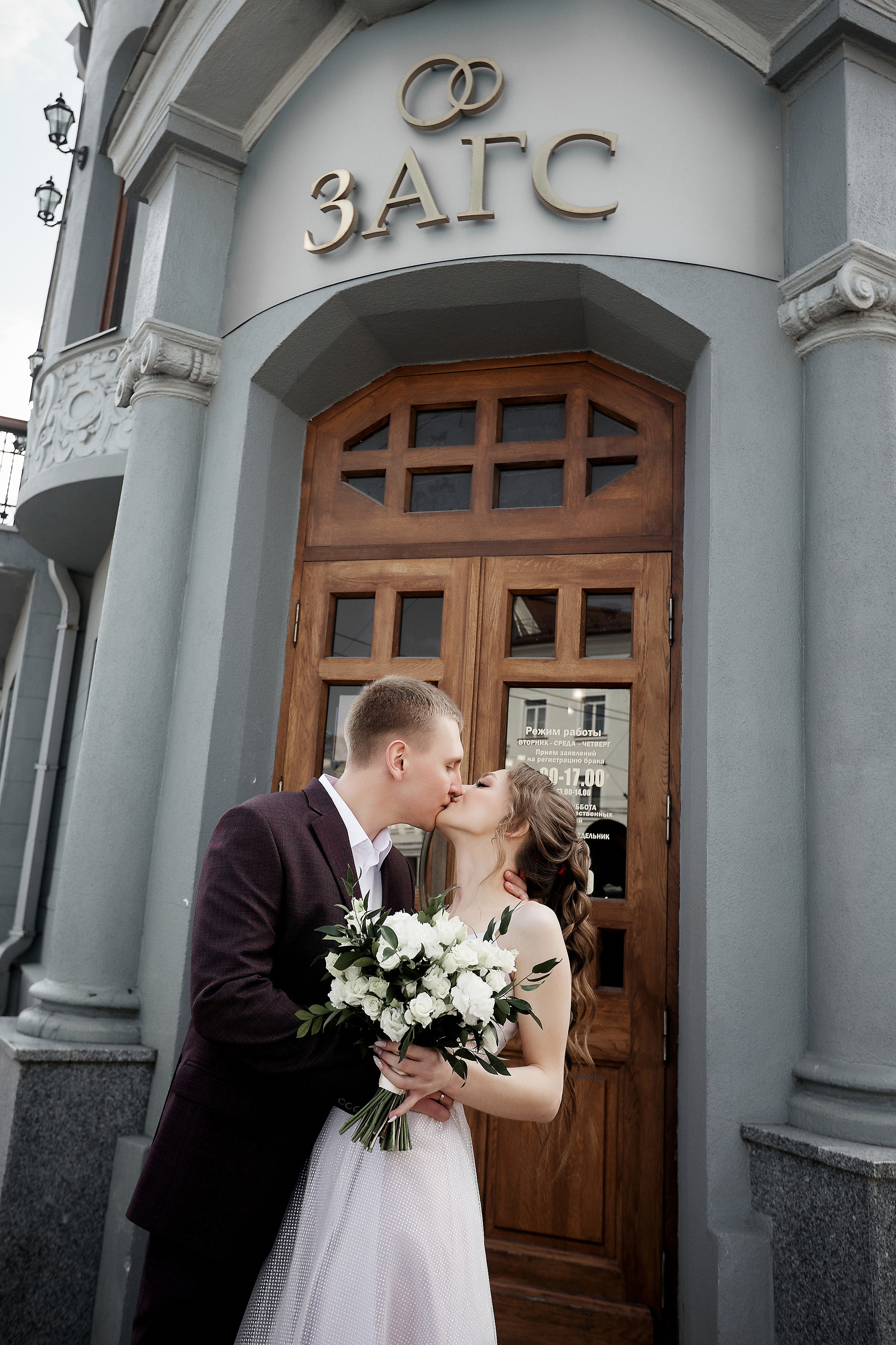 Мария и Борис. Свадебный фотограф Москва Калуга