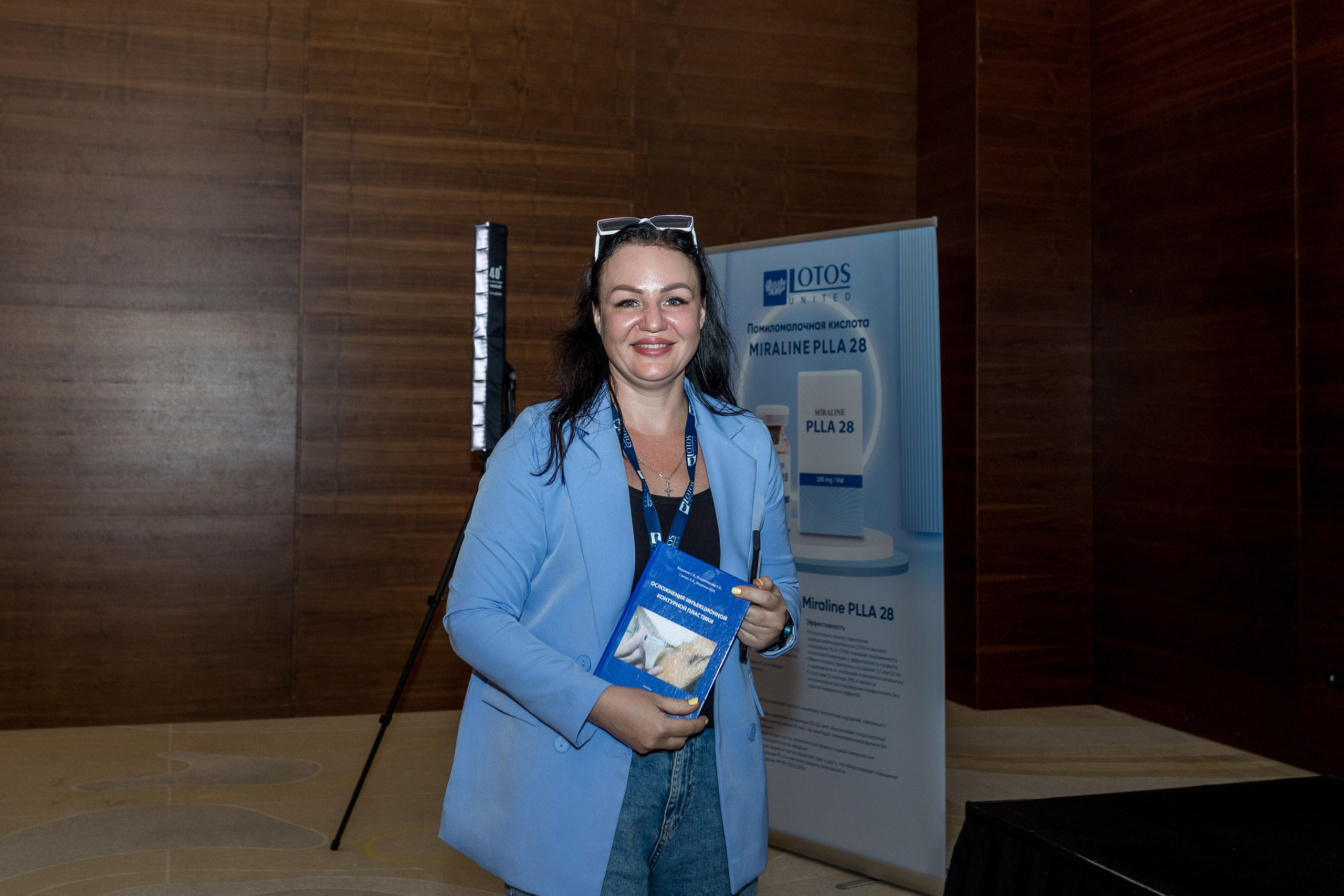 Lotos Forum 12.09.2023. Владислав Волков | Фотография и видеосъемка в Воронеже