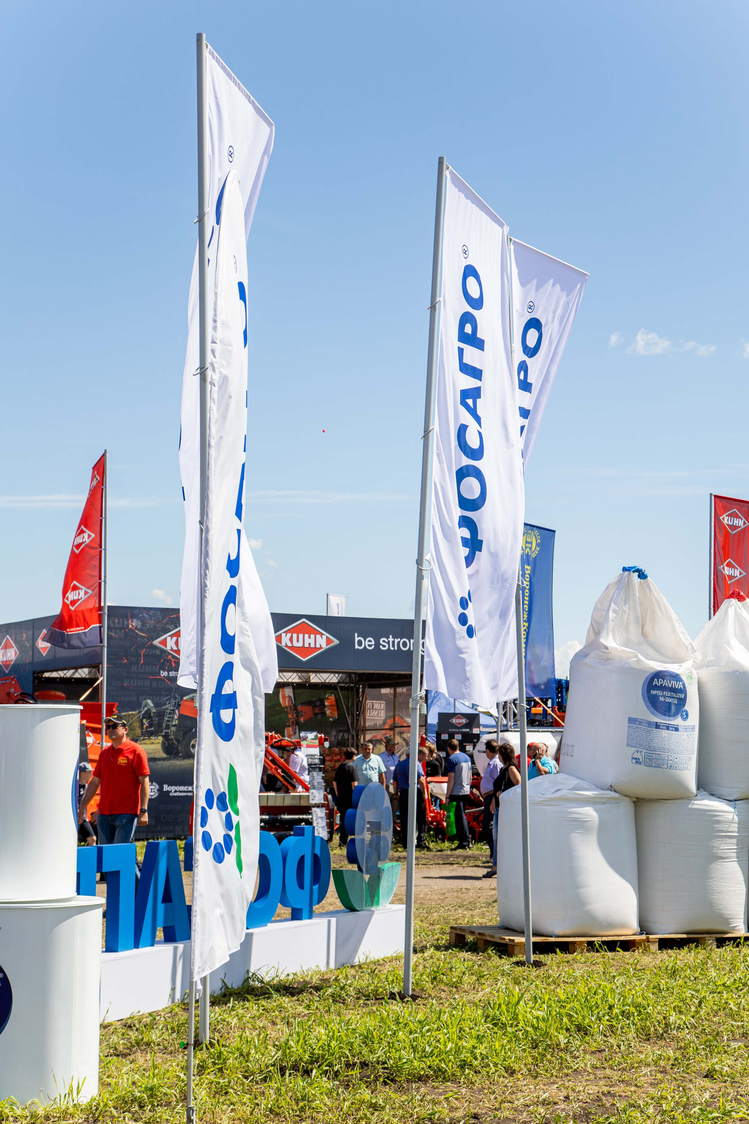 День Поля 2022. Владислав Волков | Фотография и видеосъемка в Воронеже