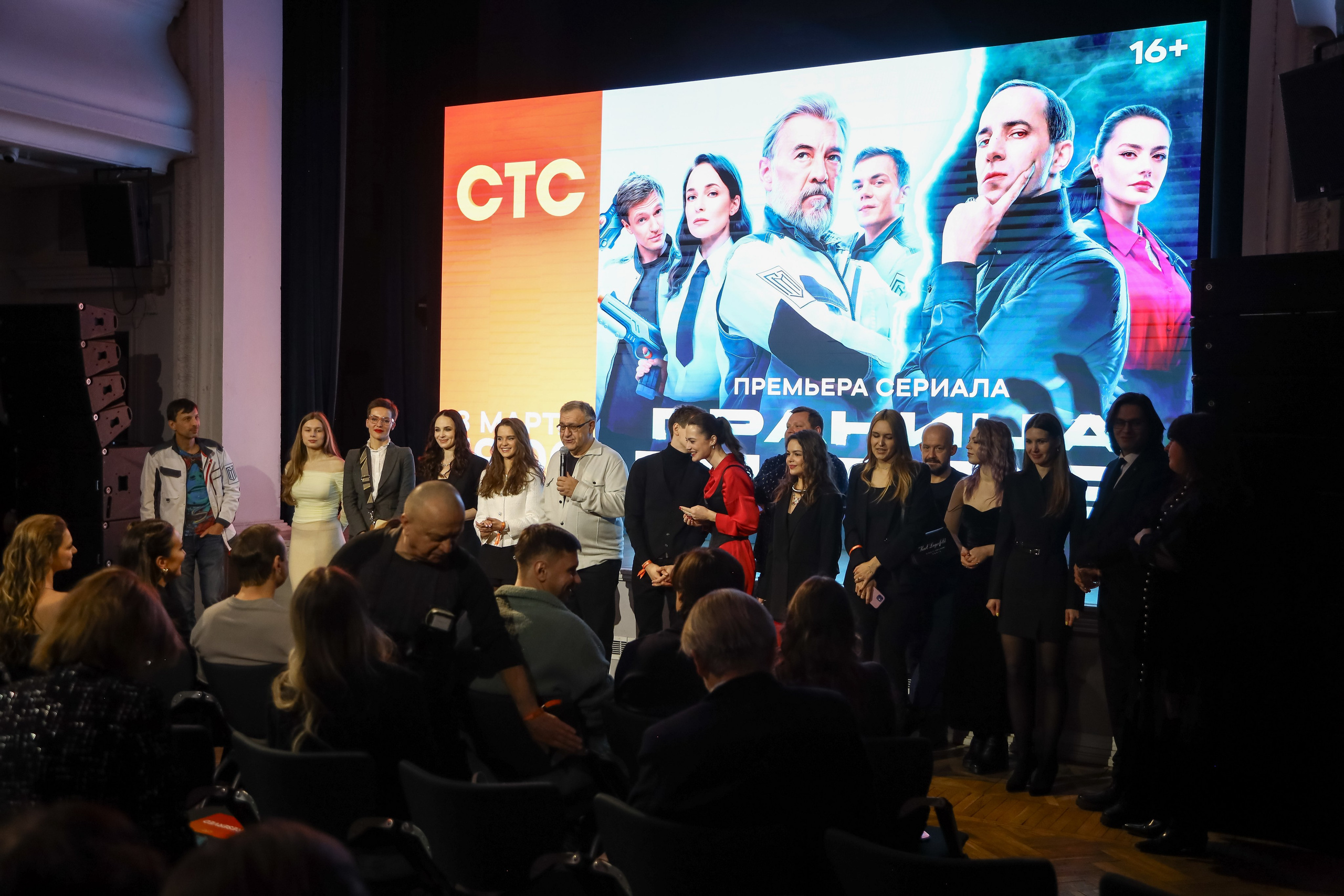 Презентация сериала на СТС «Граница Миров». Фотограф Антон Чупринин