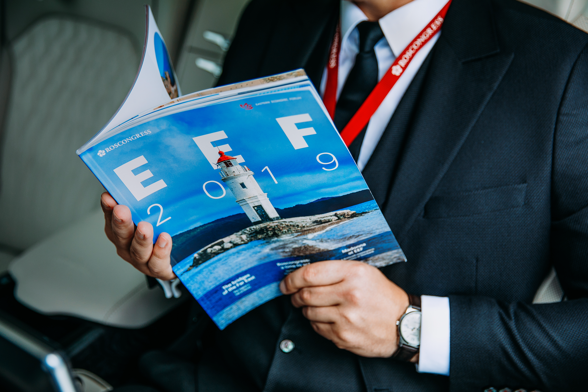 Бизнес мероприятия. Фотограф Кирилл Казачков