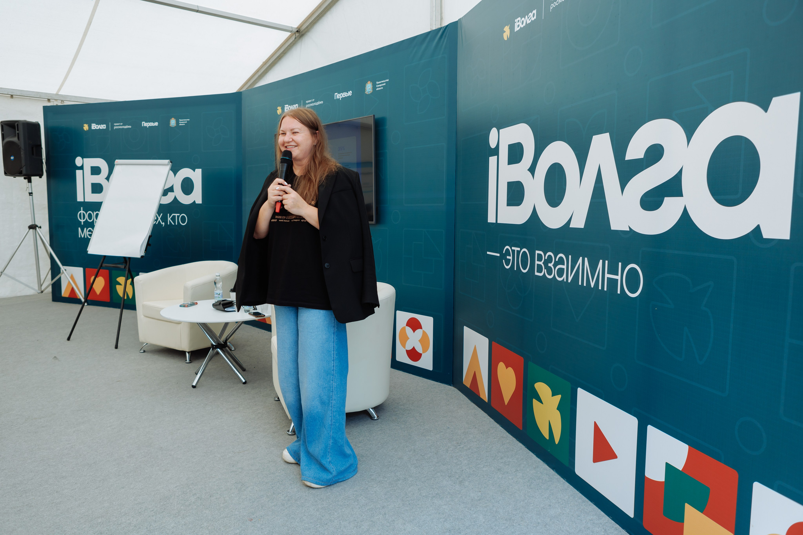 Форумы и конференции. Репортажный фотограф в Самаре Дарья Шешунова