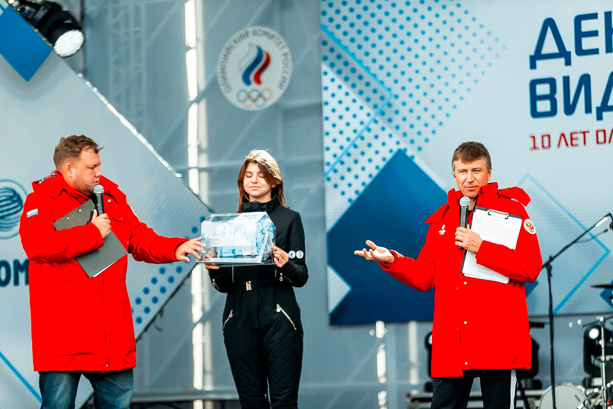 День зимних видов спорта 2024. Репортажный фотограф в Сочи Дмитрий Ветринский