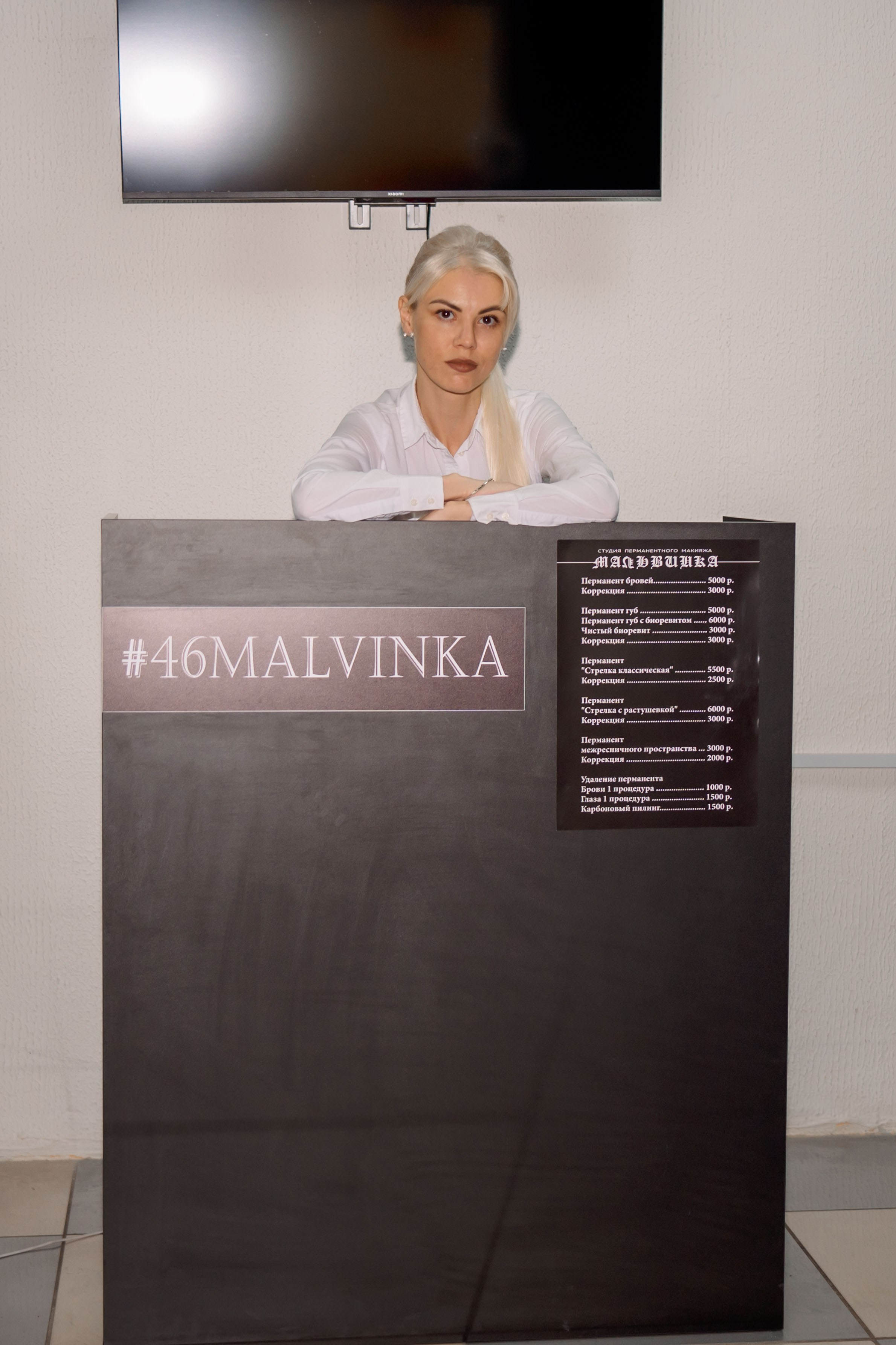 Мальвинка. Фотограф Юречко Татьяна