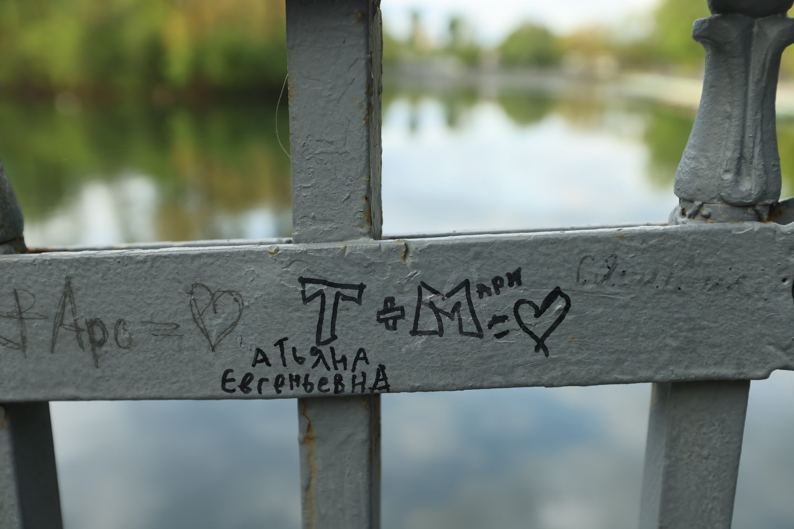 Фото Москвы. Студия Максима Белослюдцева