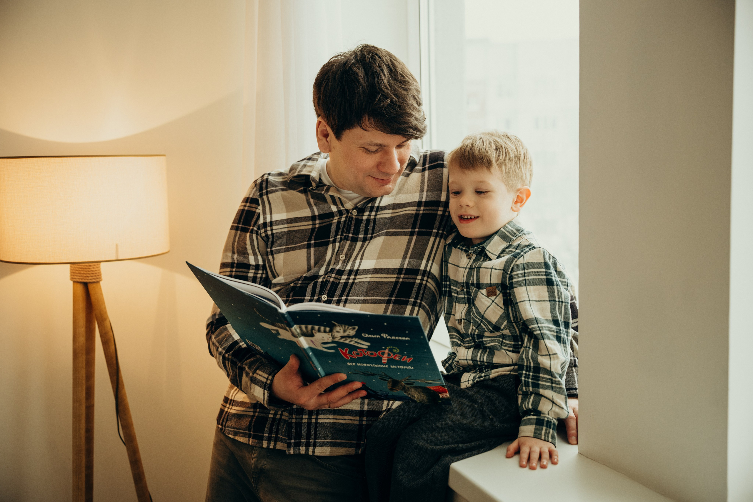 Александр, Саша и Юрочка