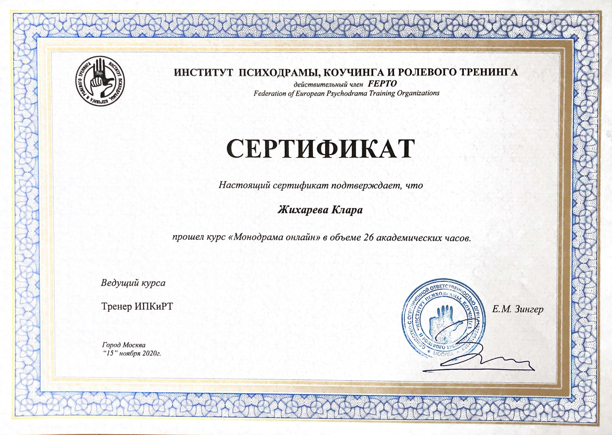 Клара Швец — сертифицированный IFS-терапевт, супервизор. Психотерапия, супервизия, обучение IFS