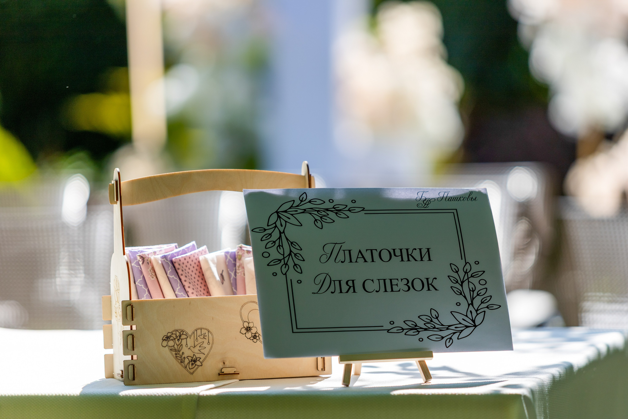 Свадьба Натальи и Богдана. Репортажный фотограф Анапа