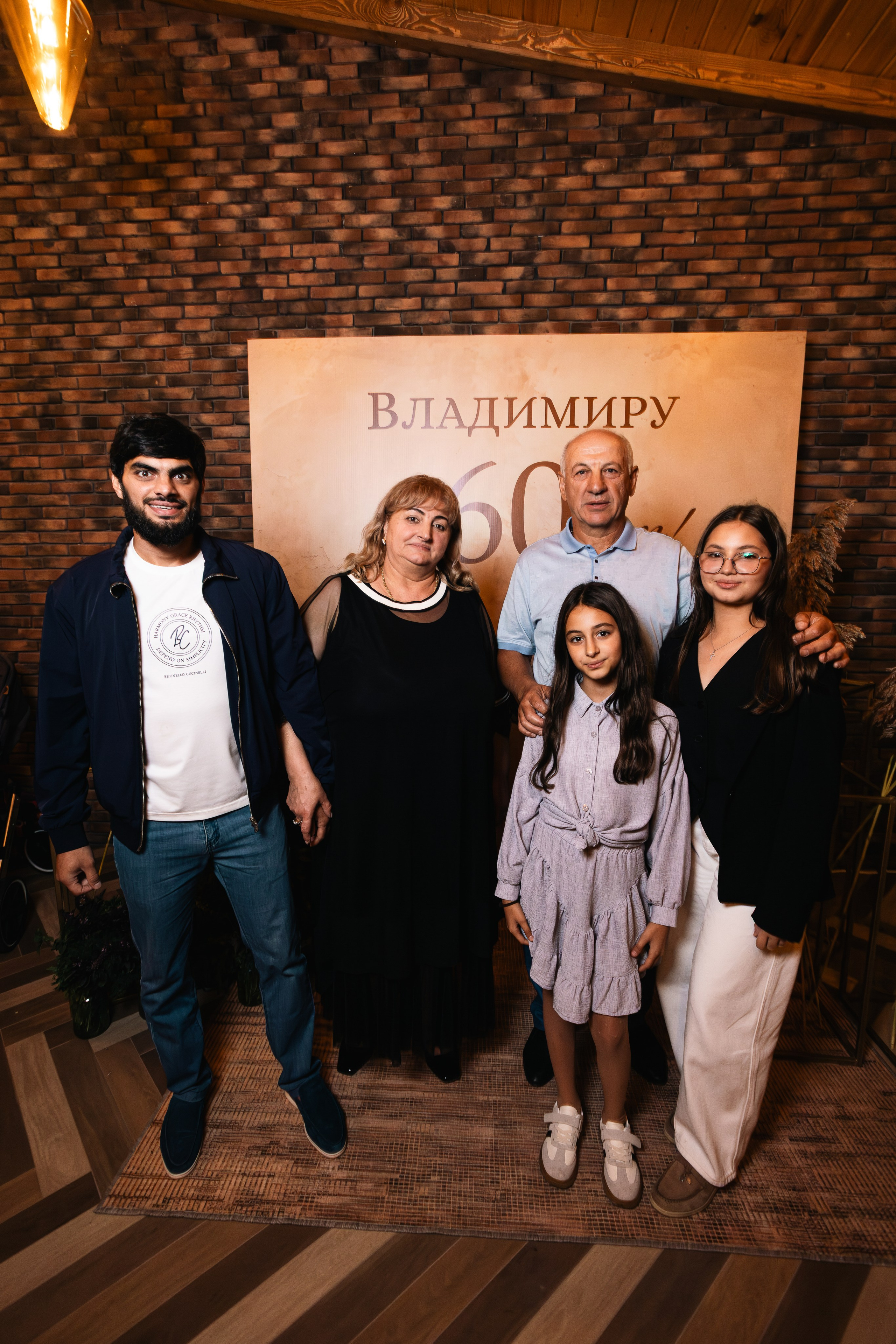 Юбилей Владимир 60 лет. Репортажный фотограф Анапа