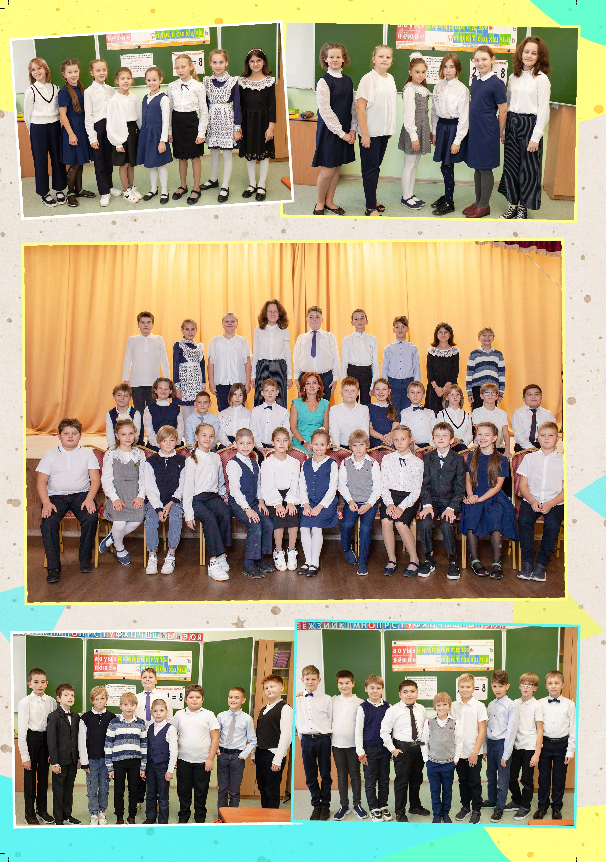 Альбом Космос. Детский и семейный фотограф в Санкт-Петербурге Елизавета Сорокина