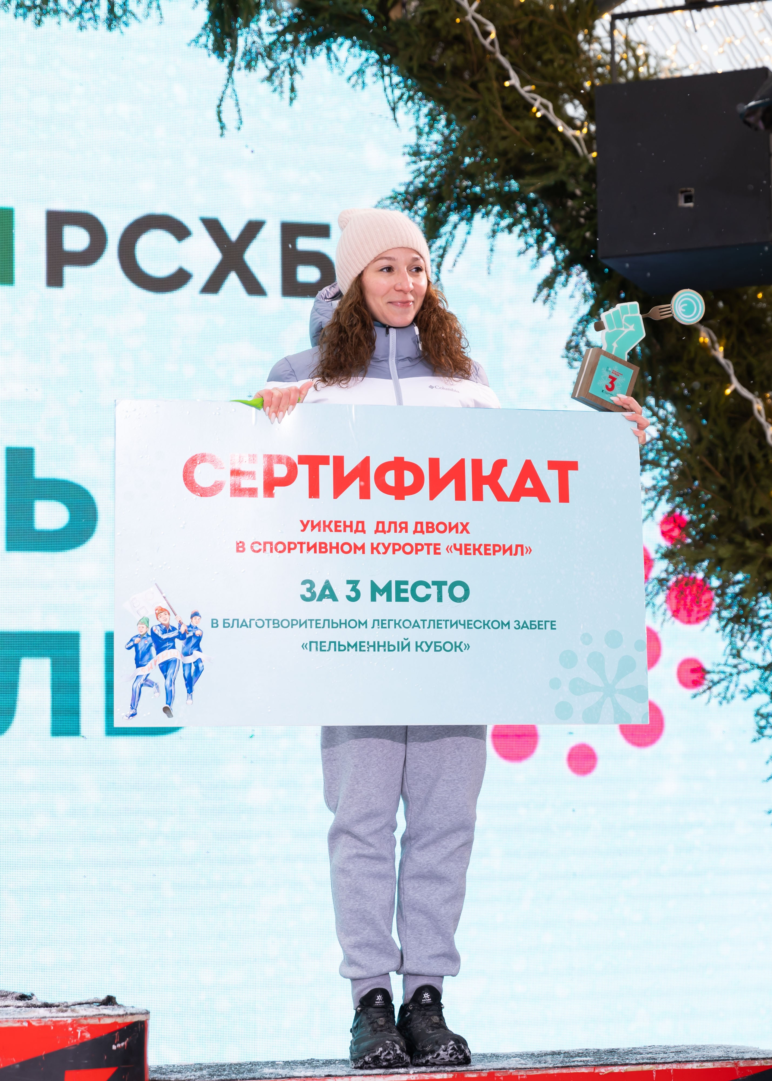 05.01.2025 День Пельменя в Ижевске. ФОТОГРАФ ВИНОГРАДОВА ДАРЬЯ