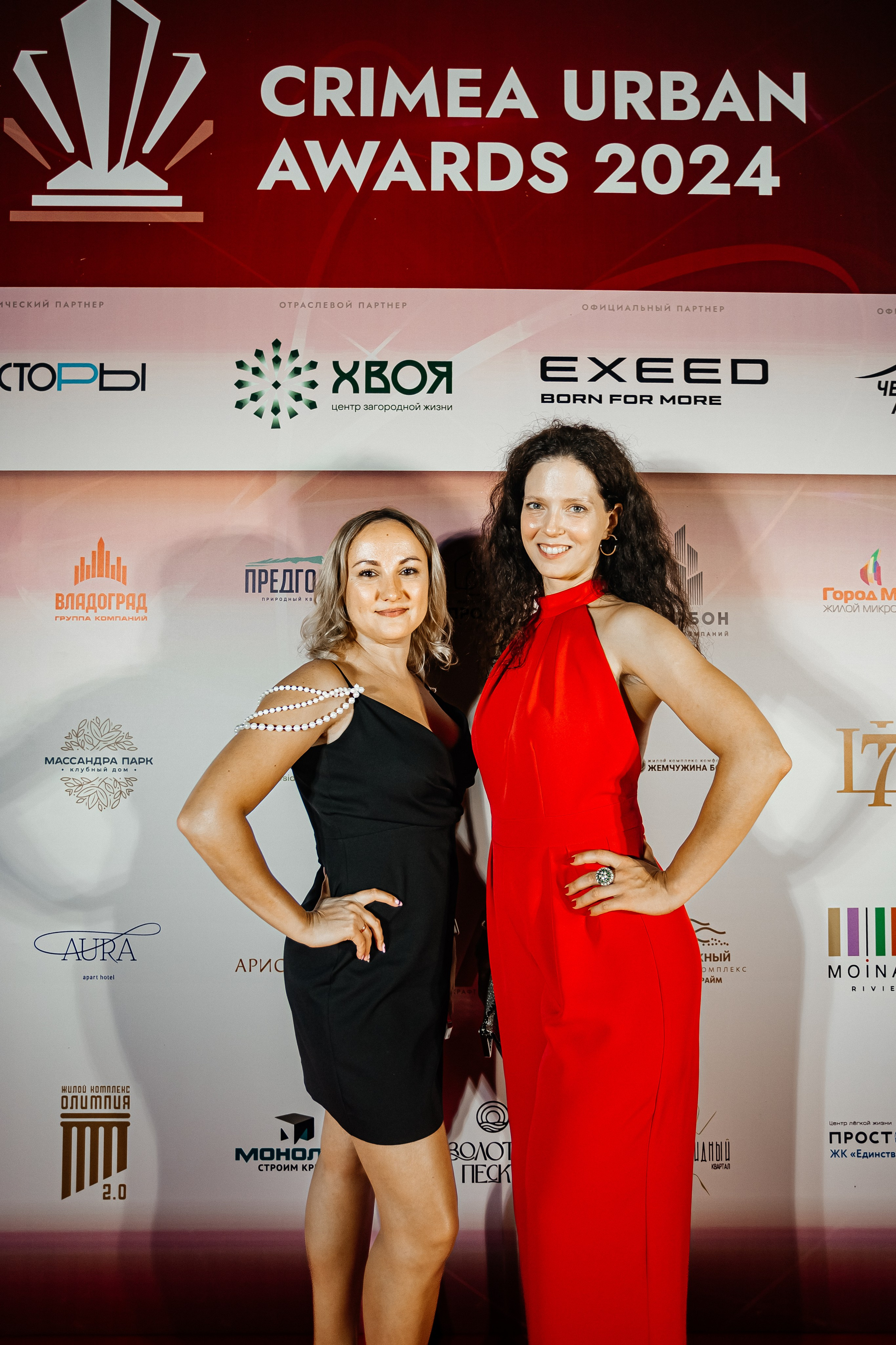 Crimea_urban_awards_12.09.2024. Аминов Руслан | Фотограф