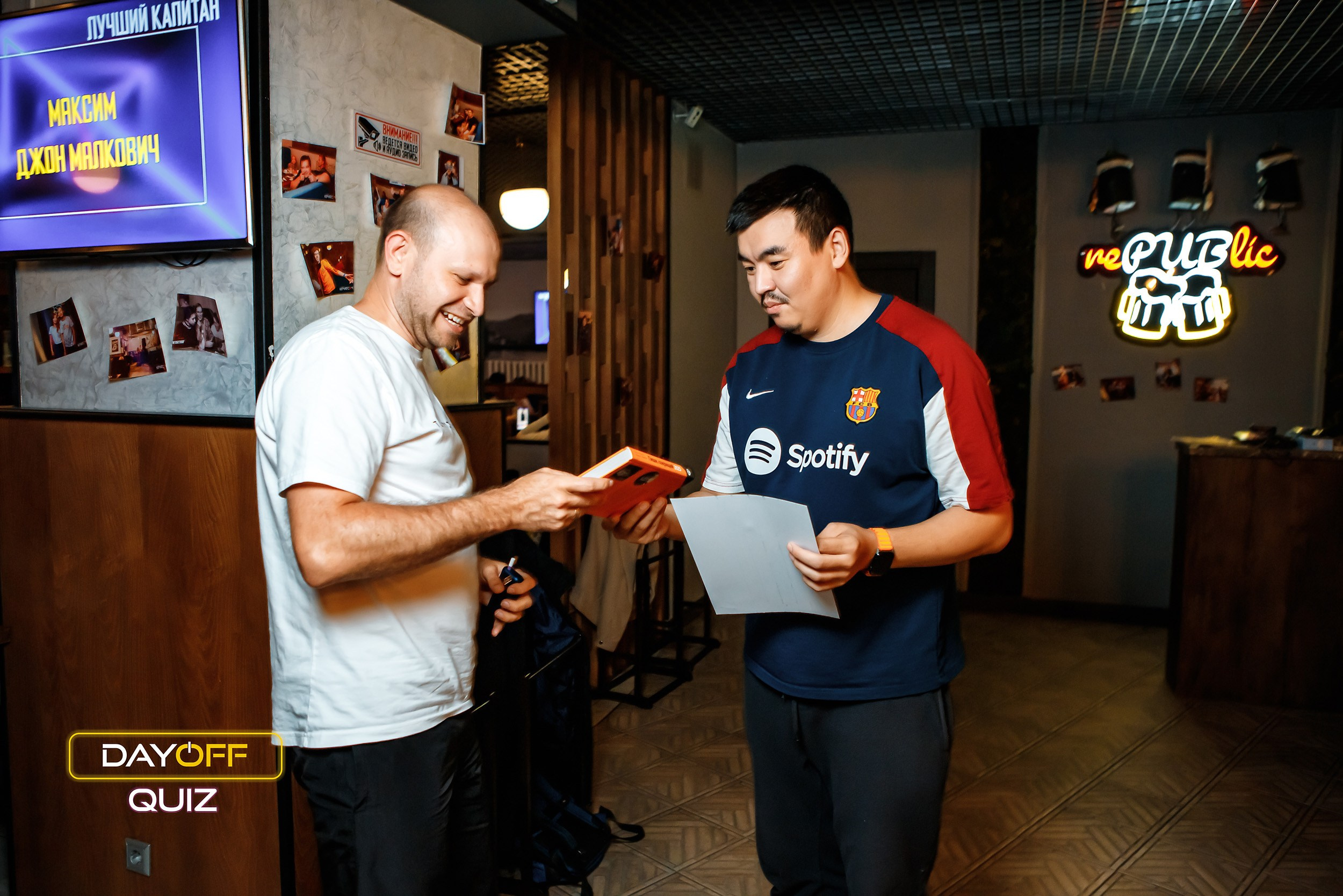 Day Off Quiz. Кипятком Павлодар