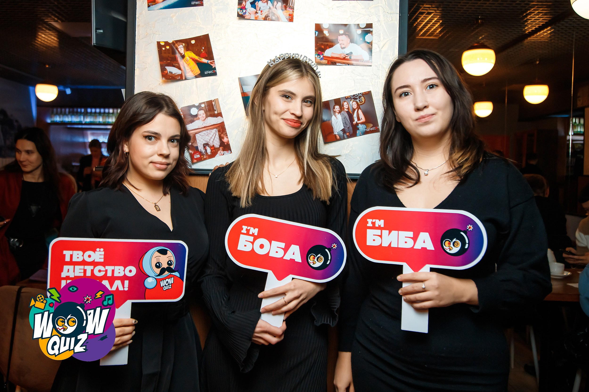 Wow Quiz. Кипятком Павлодар