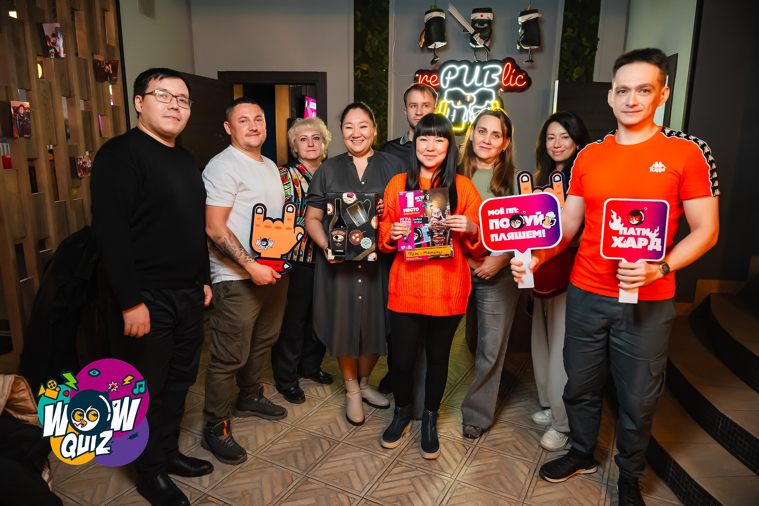 Wow Quiz. Кипятком Павлодар