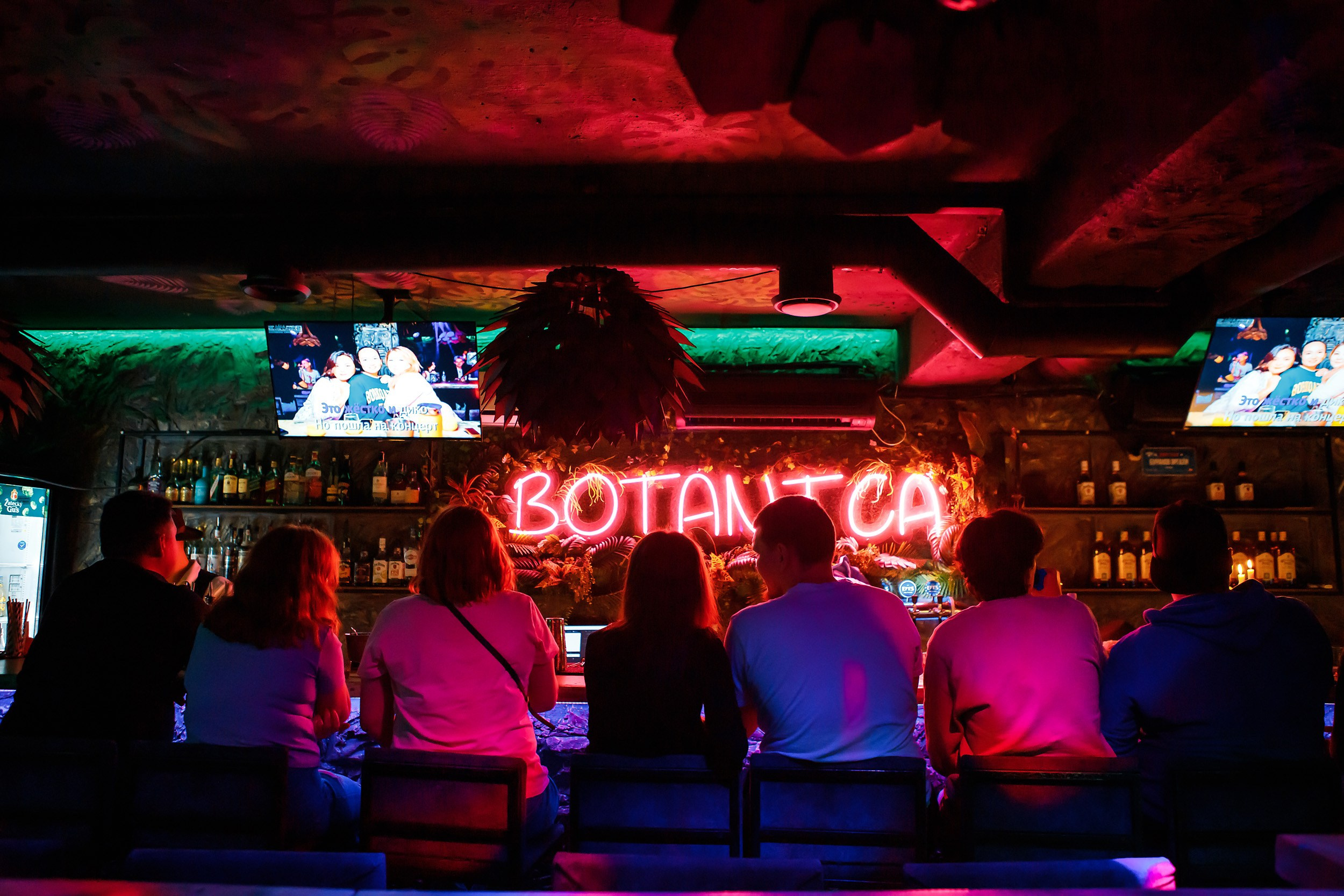 Botanica. Кипятком Павлодар