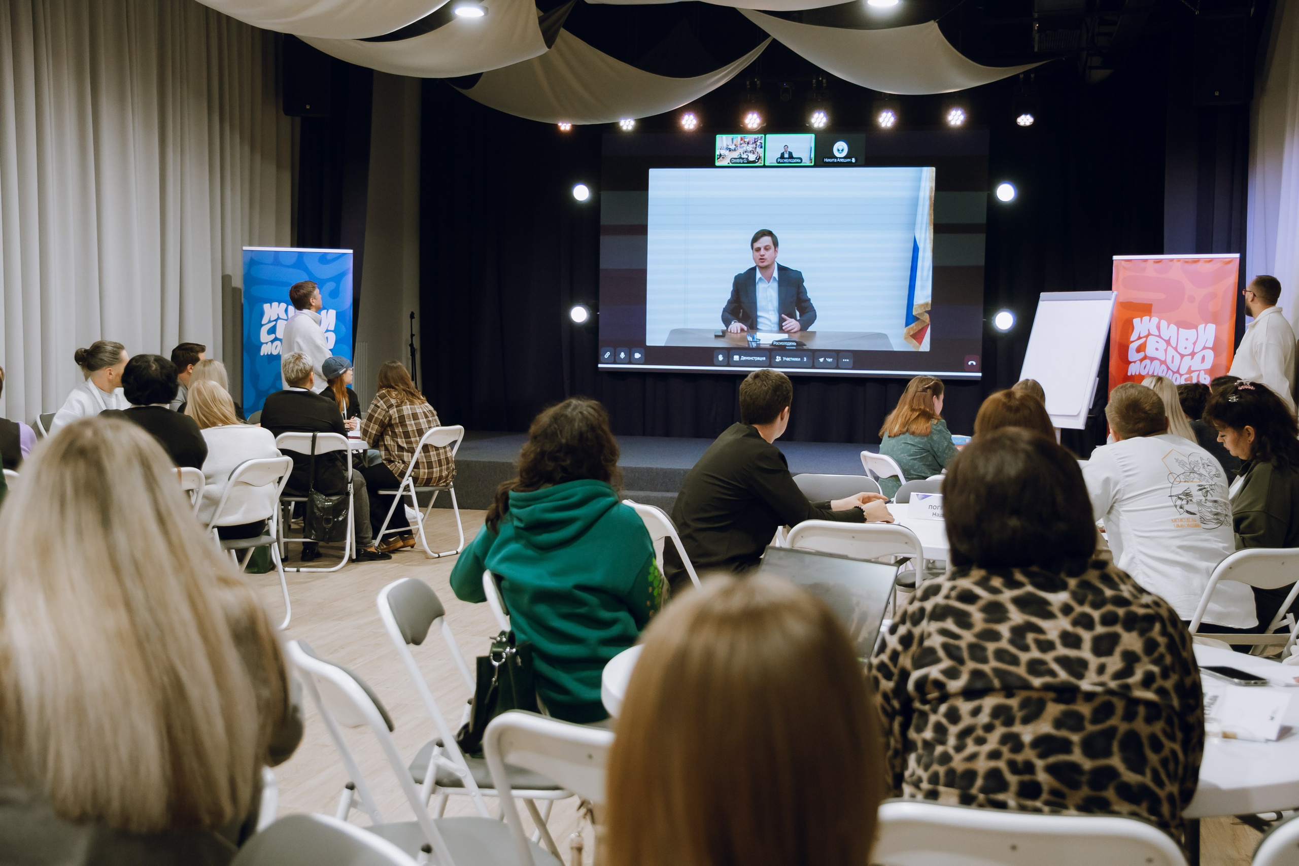 Форум молодежных центров ЦФО «Больше чем Дом» 2025. Фотограф Надежда Погребняк | Рязань | Москва