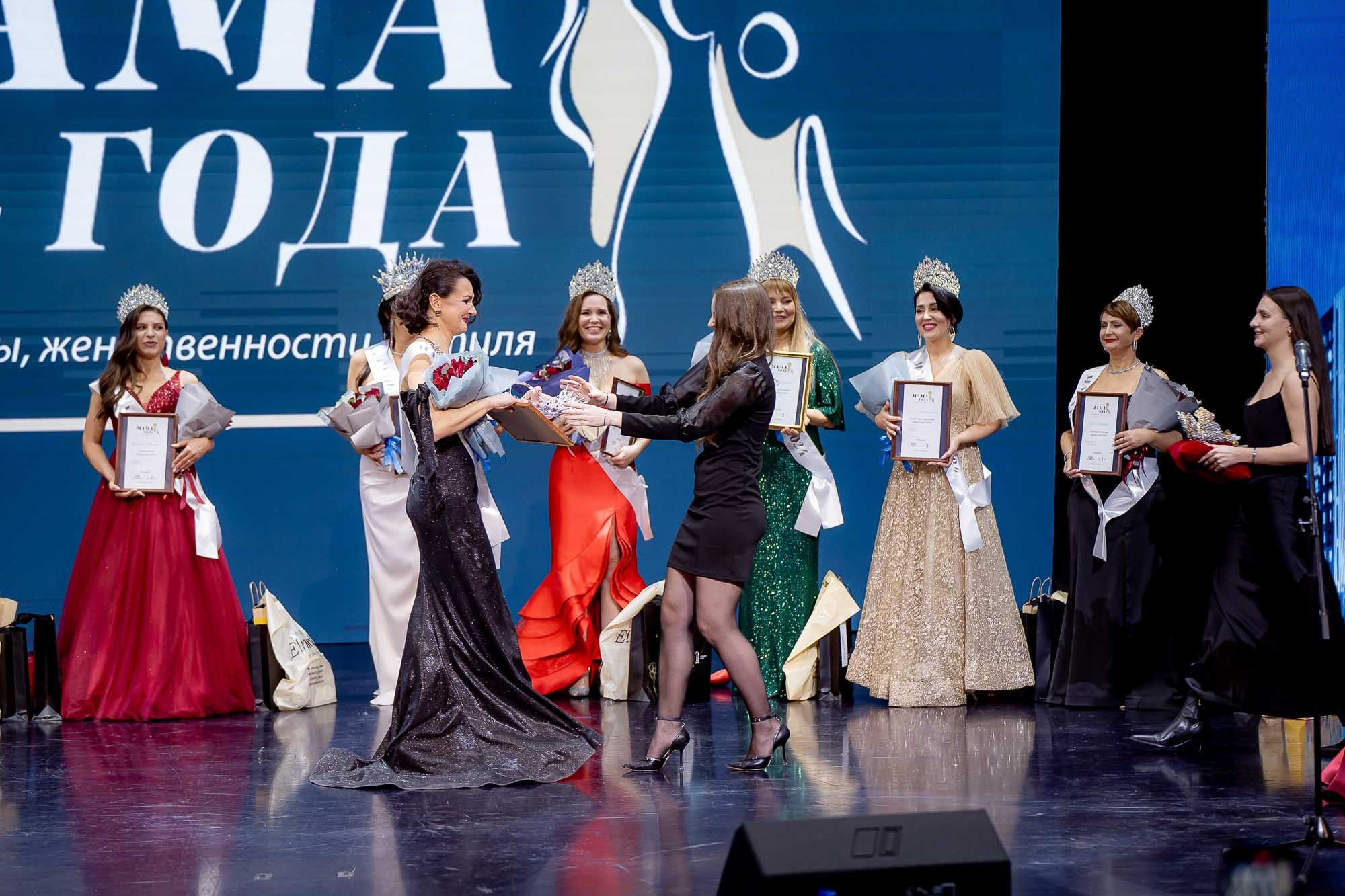 Мама года 2024. Сергей Кошкин. Репортажная и ивент-фотография в Сургуте