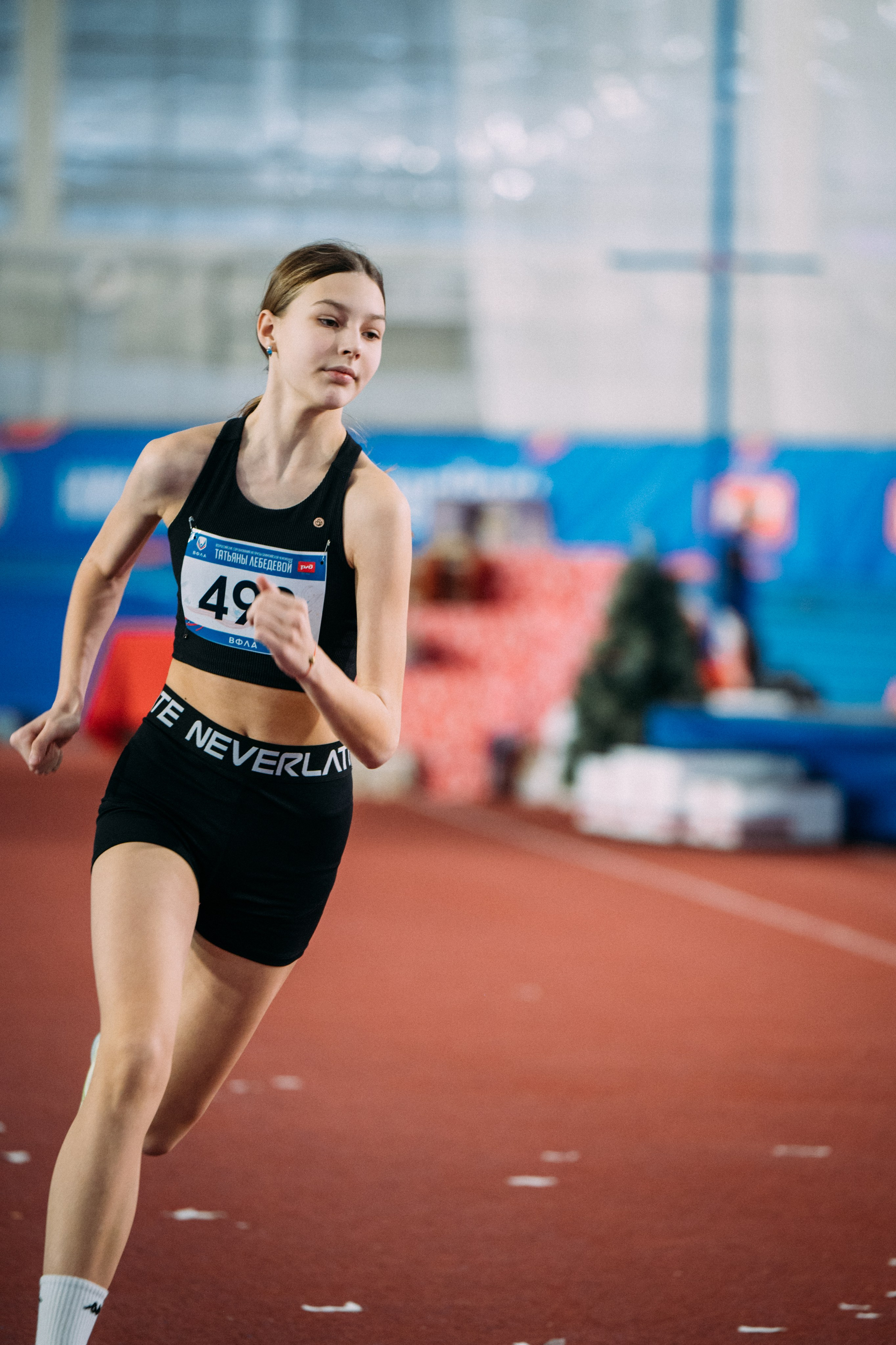 Всероссийские соревнования по лёгкой атлетике