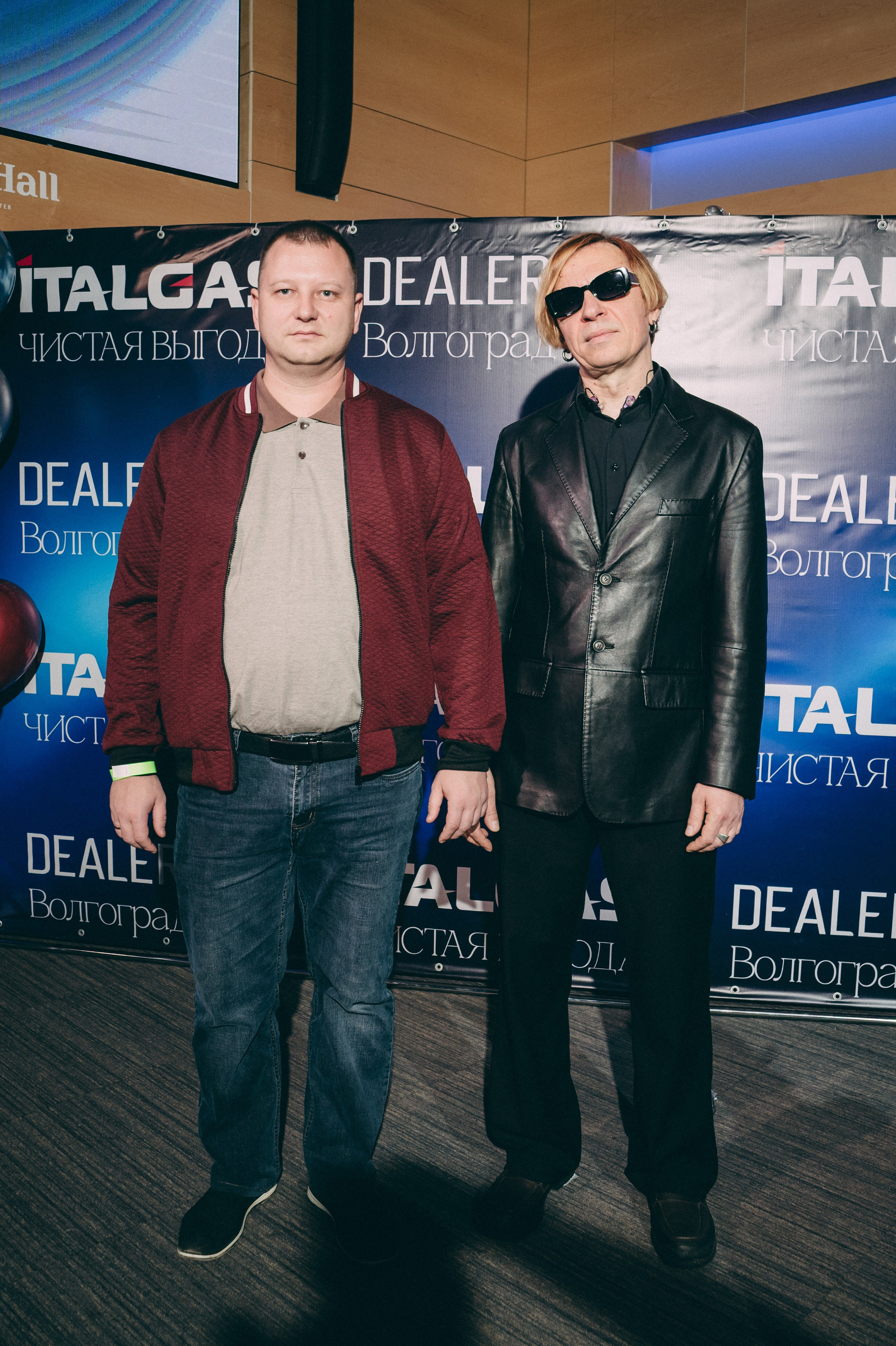 Конференция+корпоратив Авто-ГБО