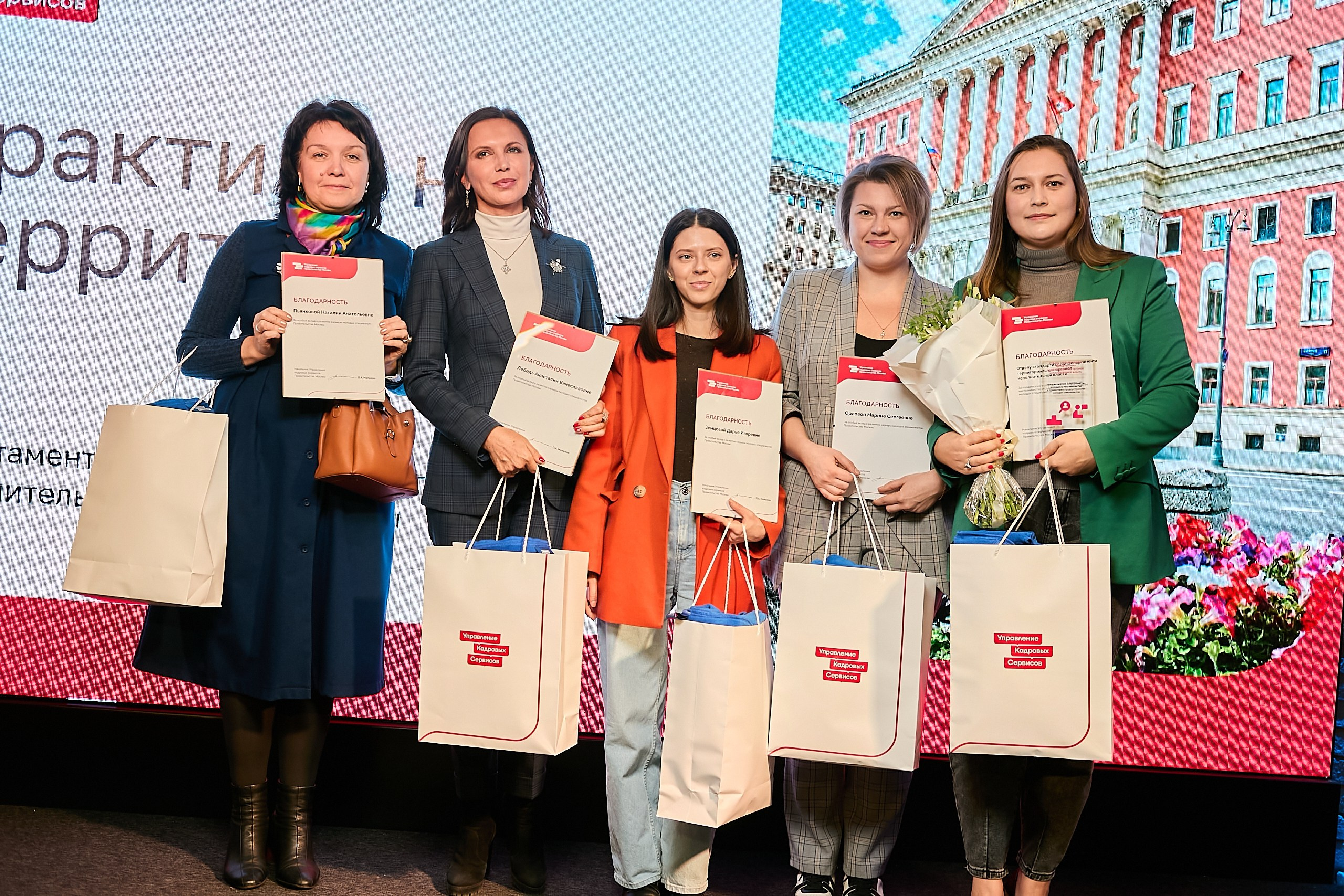 День наставника / Мероприятие для наставников и сотрудников кадровых. Фотограф и Видеограф в Москве. Олег Корушев