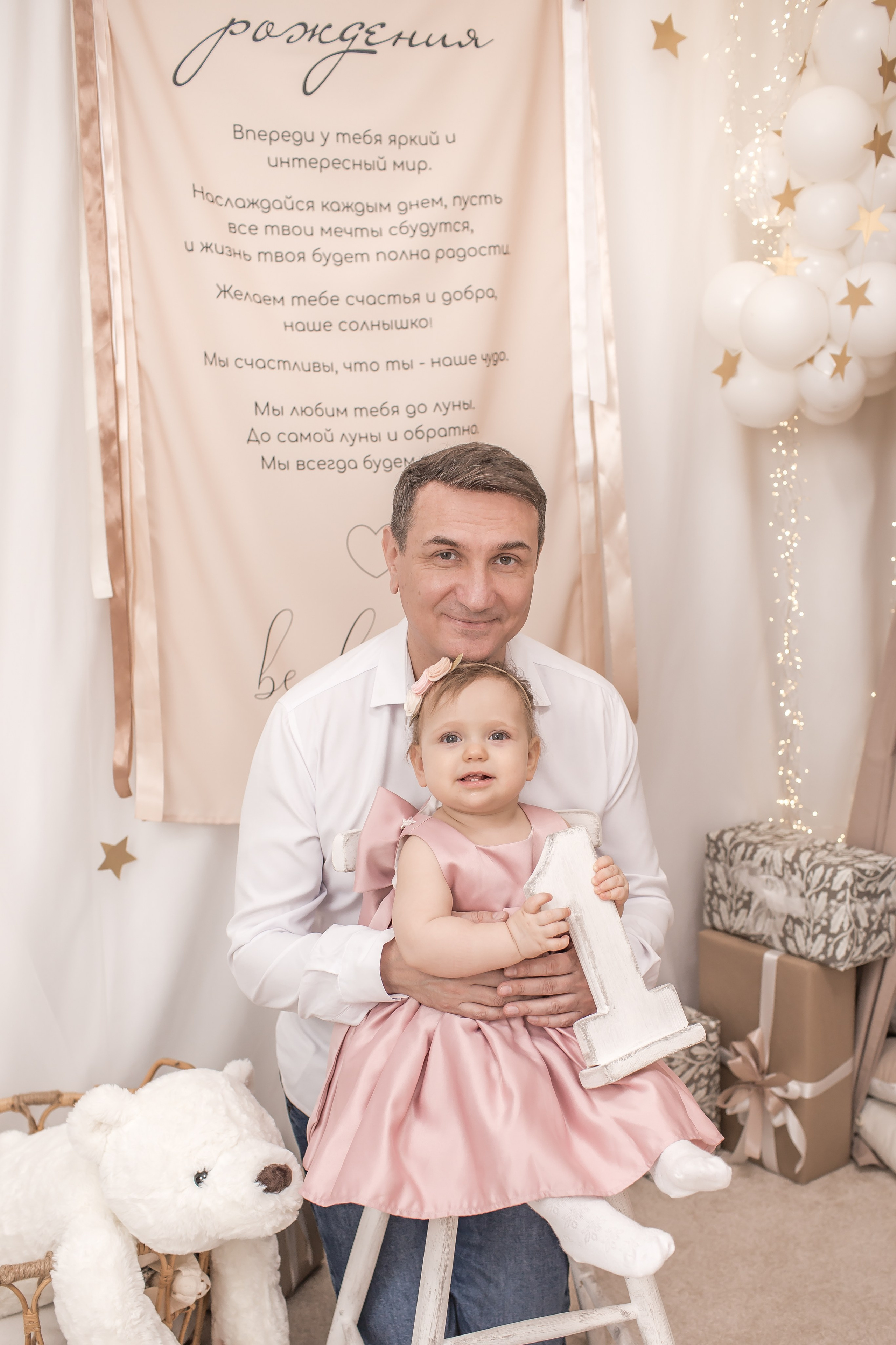 СЕМЕЙНЫЕ кадры. Детский семейный фотограф на первый годик город Новосибирск Дымова Светлана пакеты всё включено 1-3 года