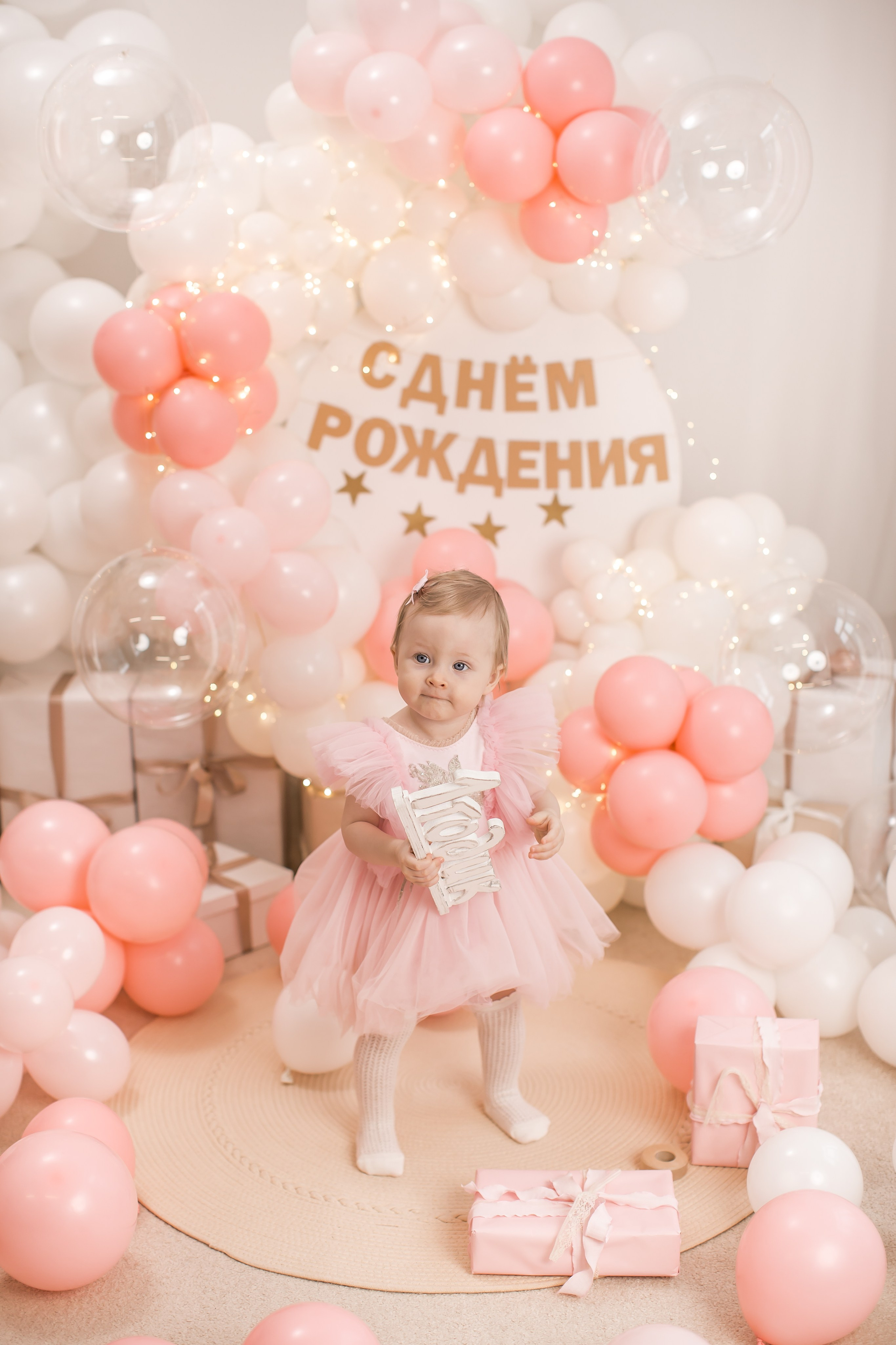 Именинники 1 — 3 года 26 г. Детский семейный фотограф на первый годик город Новосибирск Дымова Светлана пакеты всё включено 1-3 года