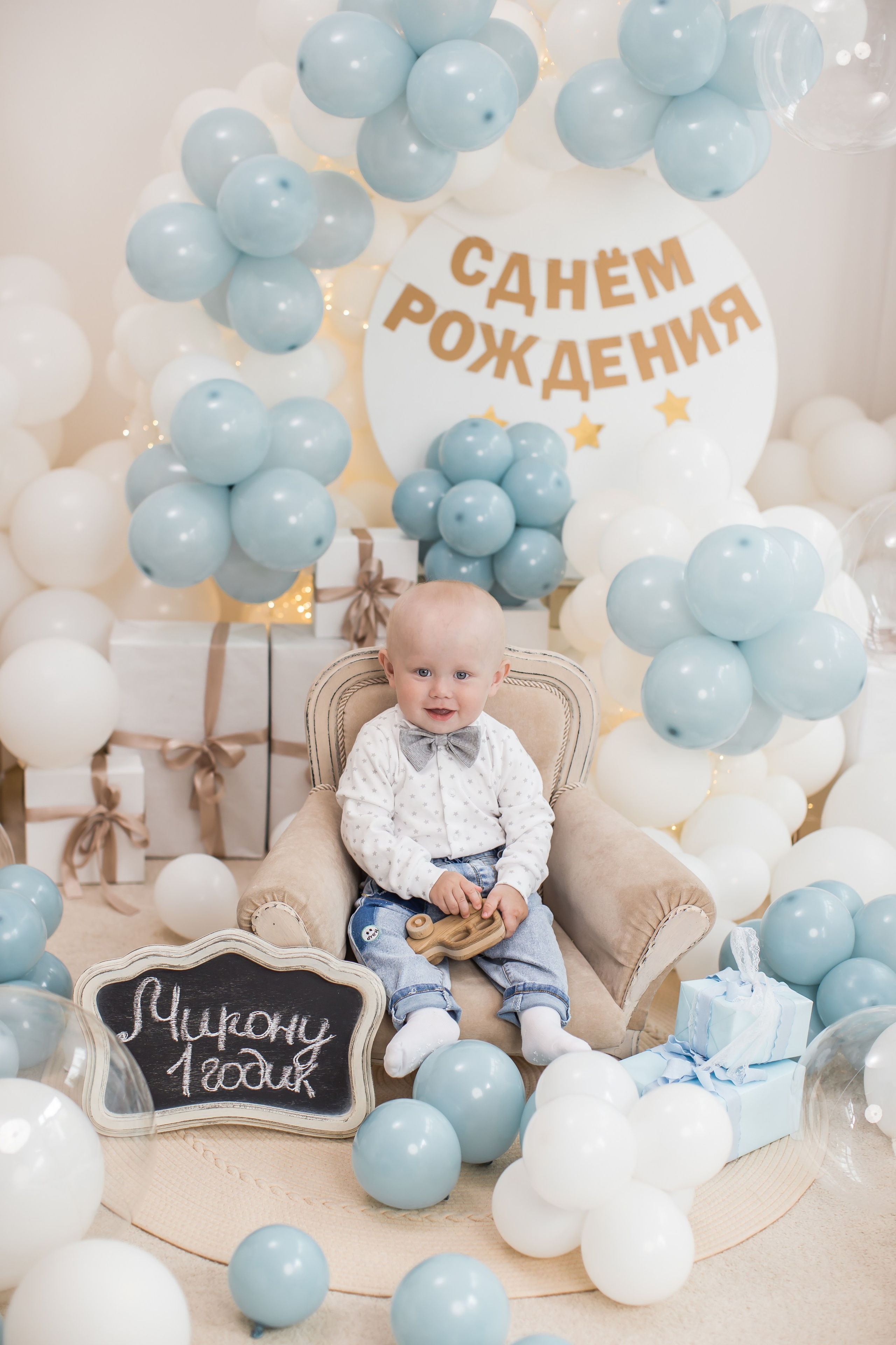 Оформление от 1 года до 4 лет. (Цвет шаров на выбор). Детский семейный фотограф на первый годик город Новосибирск Дымова Светлана пакеты всё включено 1-3 года