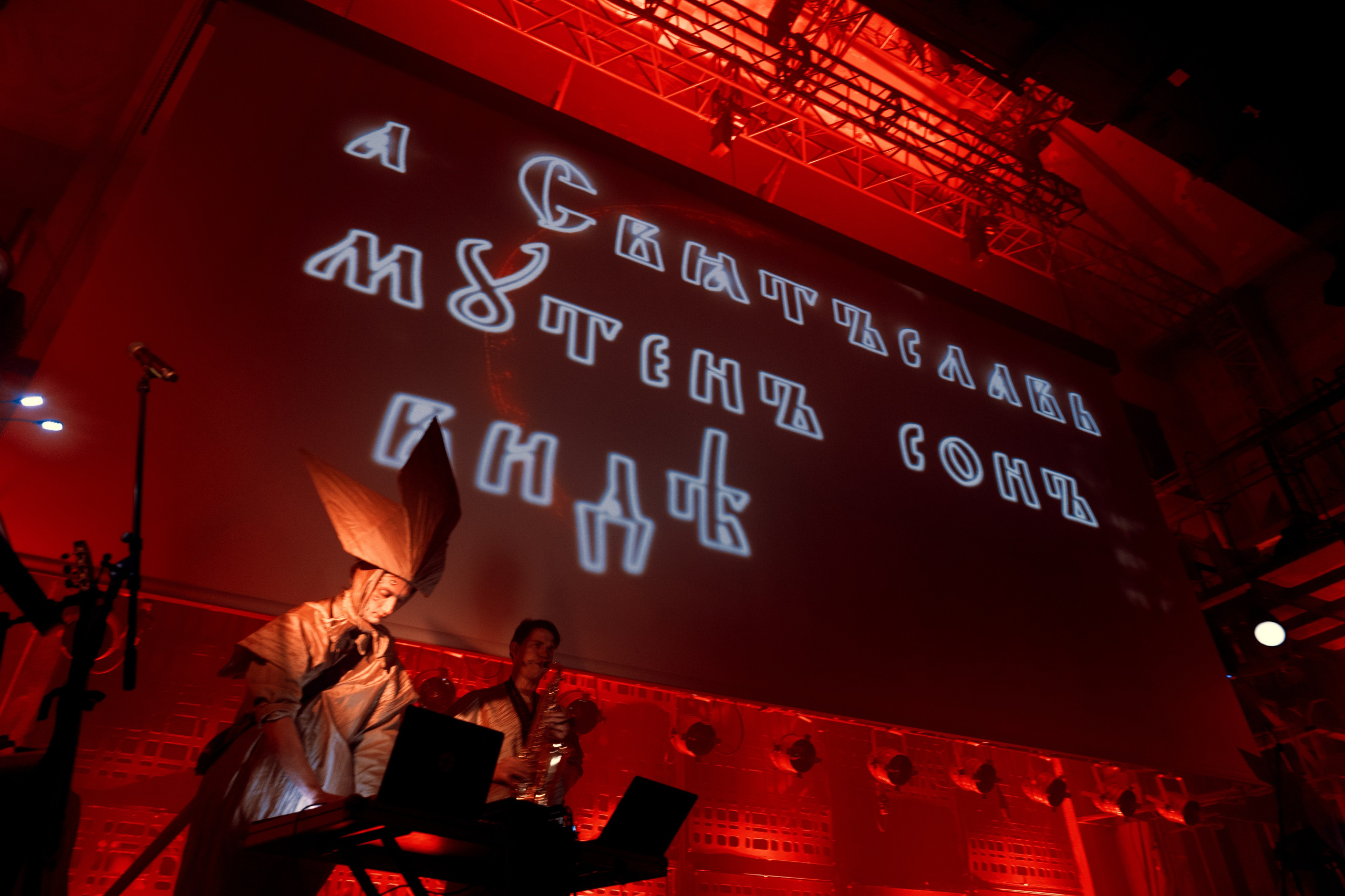 СЛОВО. Ансамбль «КОМОНЬ». @tomrus: Рустам Шагиморданов — фотограф