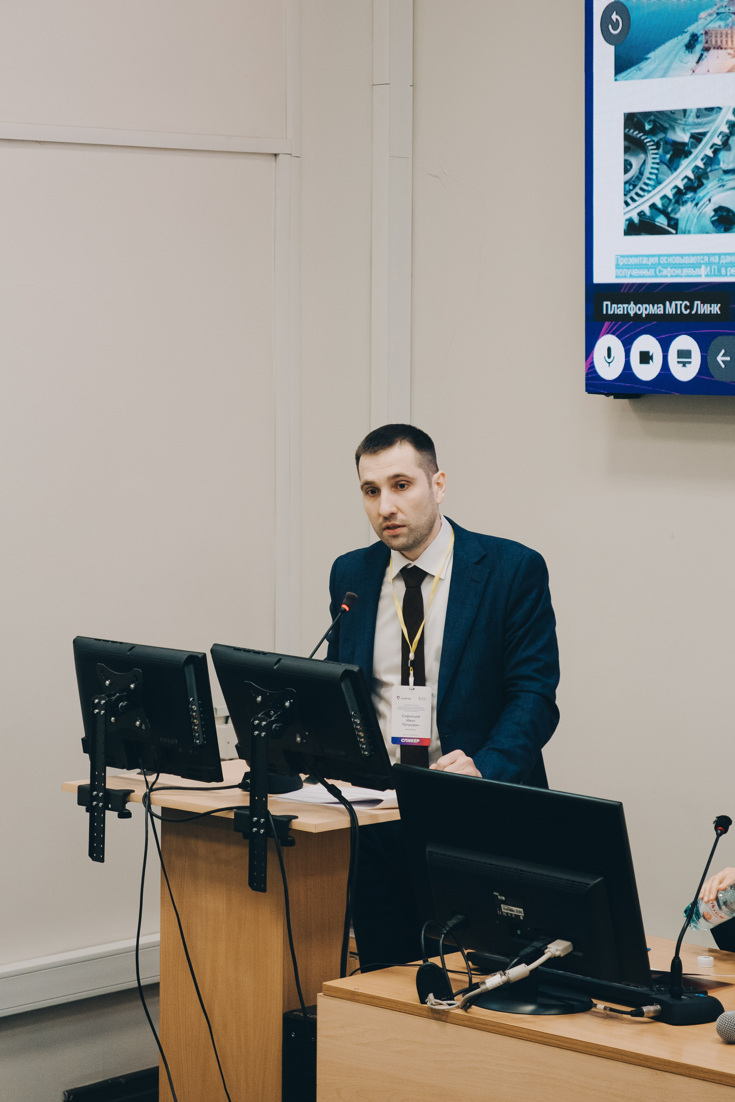 Конференция. Фотограф в Иркутске Анна Мирошникова