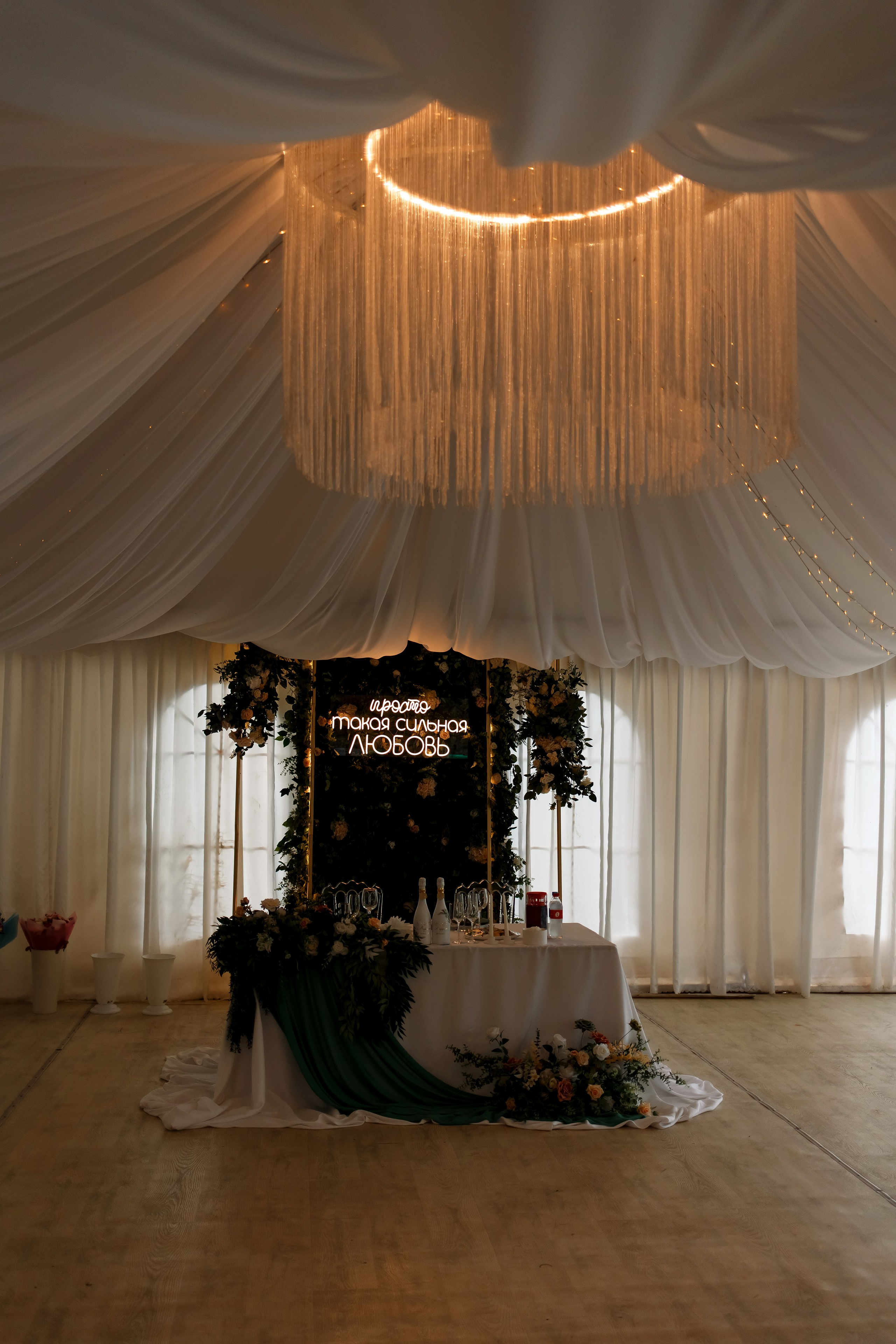 Марина & Вячеслав. Фотограф Любовь Корниенко, Примоский край