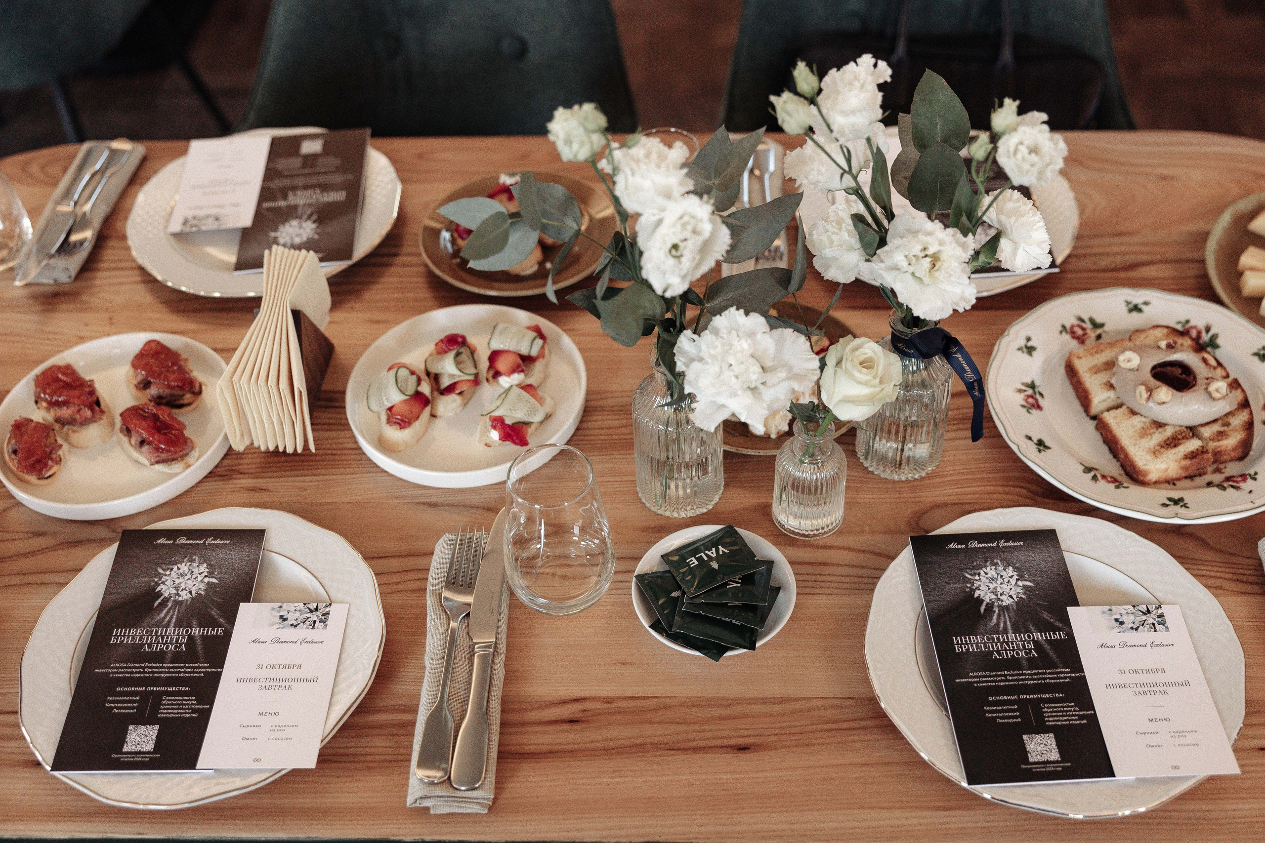 Alrosa Diamond Russia Инвестиционный завтрак. Алексей Шаров — свадебный и репортажный фотограф в Нижнем Новгороде