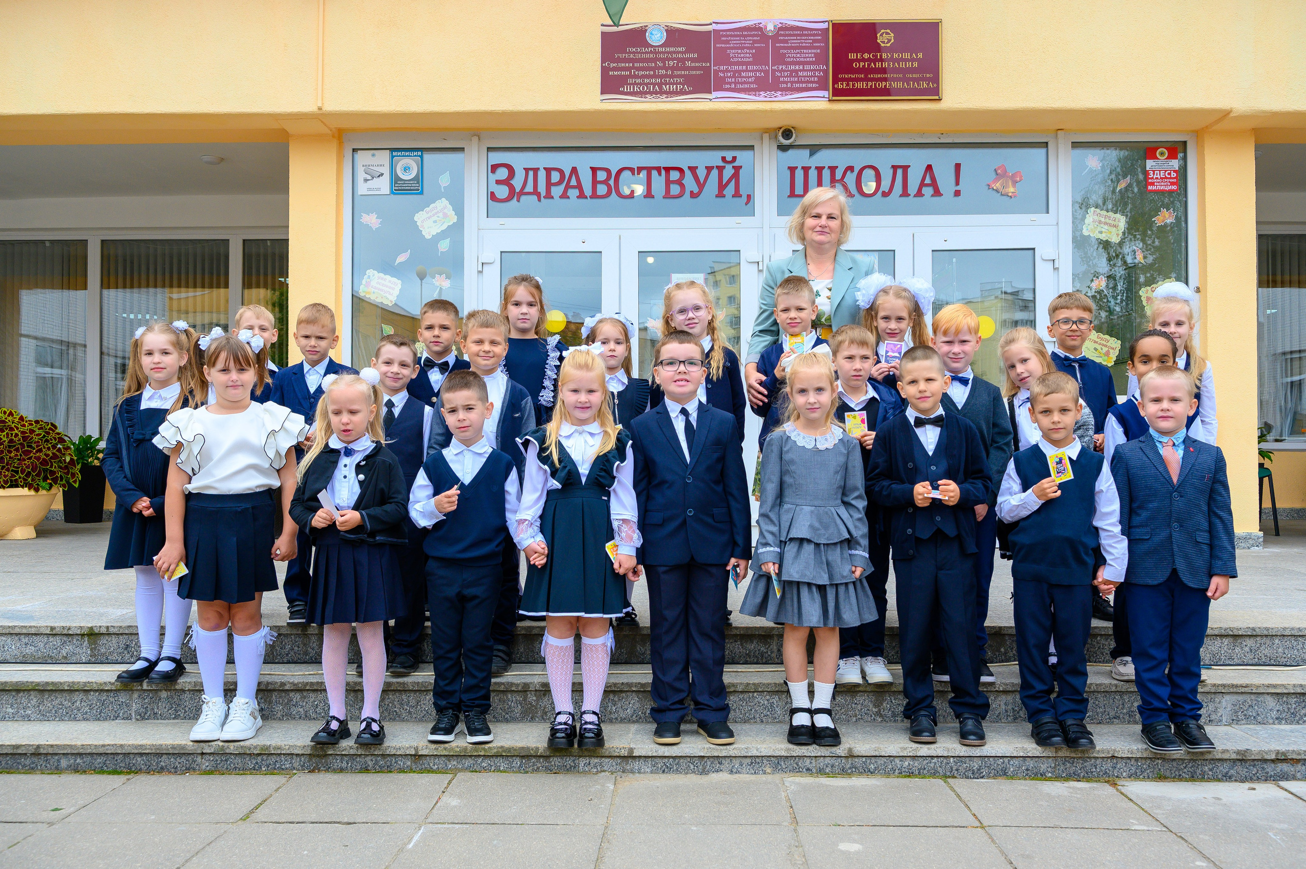 Вот звучит первый звонок, перед этим долгое приготовление к новому этапу в жизни, Яромир идет в школу. Фотоуслуги, услуги фотографа, фотографирование важных событий