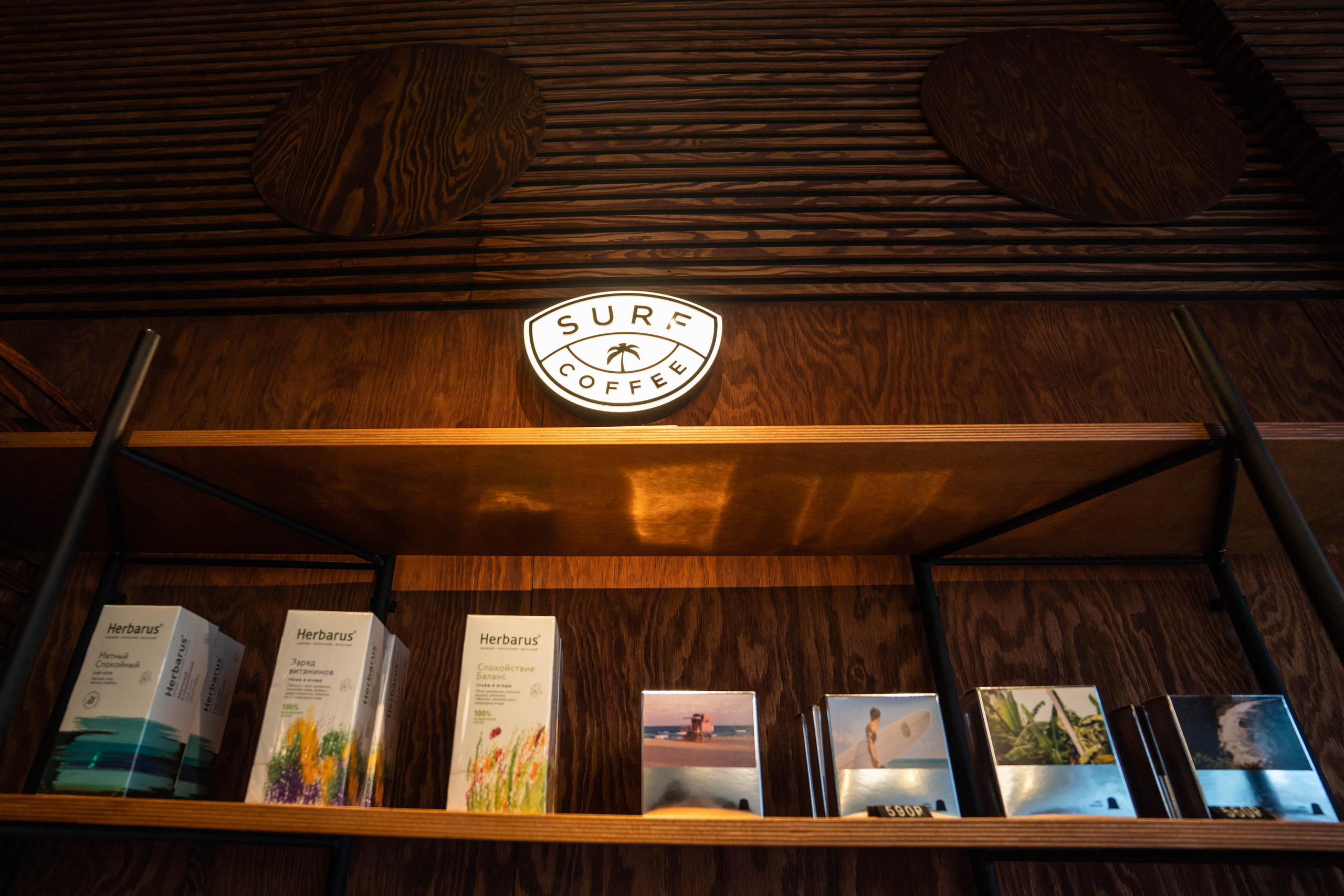 SURF COFFEE| DAY. Фотограф Абакумова Анастасия