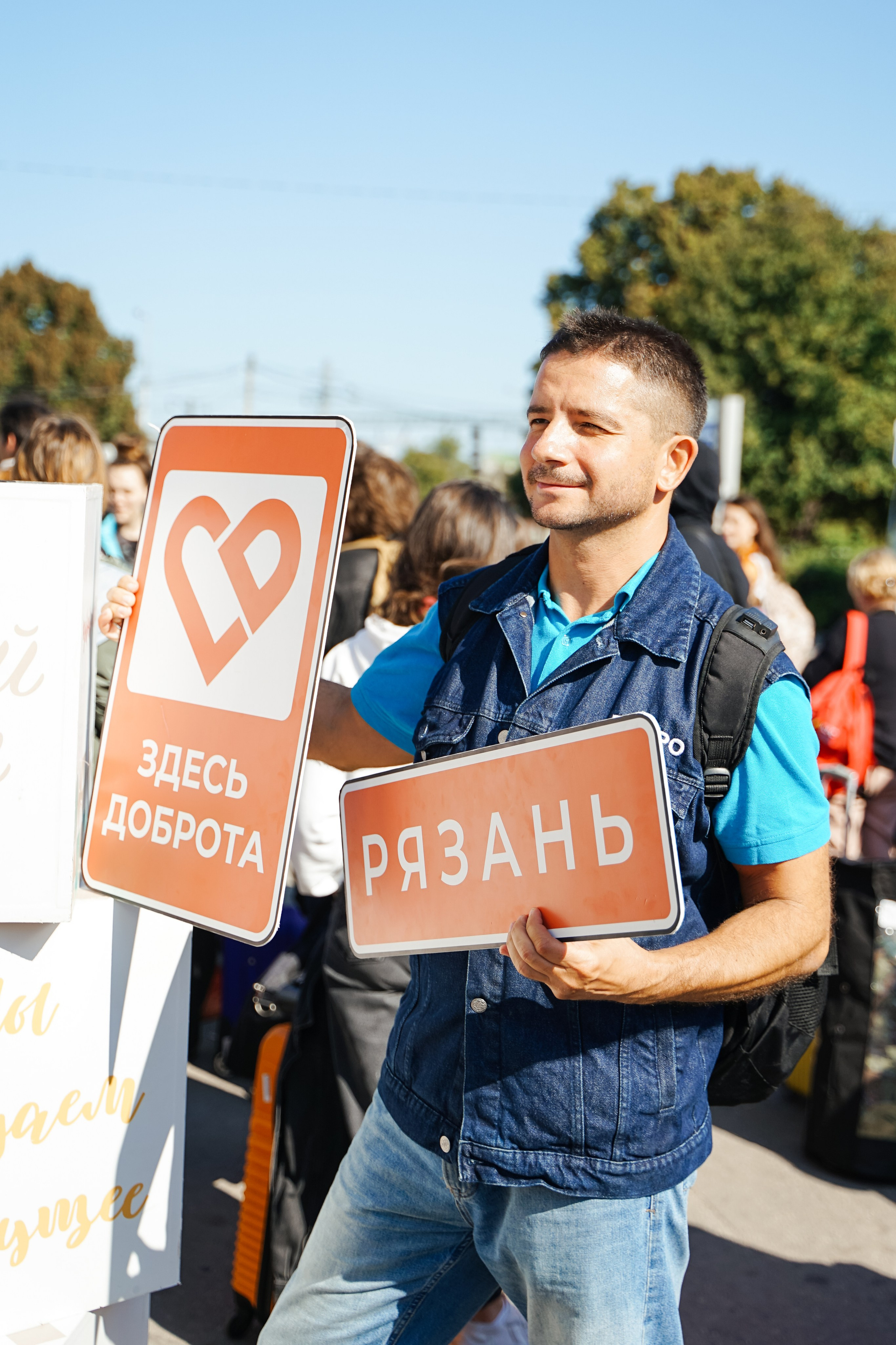 Форум добровольцев ЦФО 2023. Фотограф Надежда Погребняк | Рязань | Москва