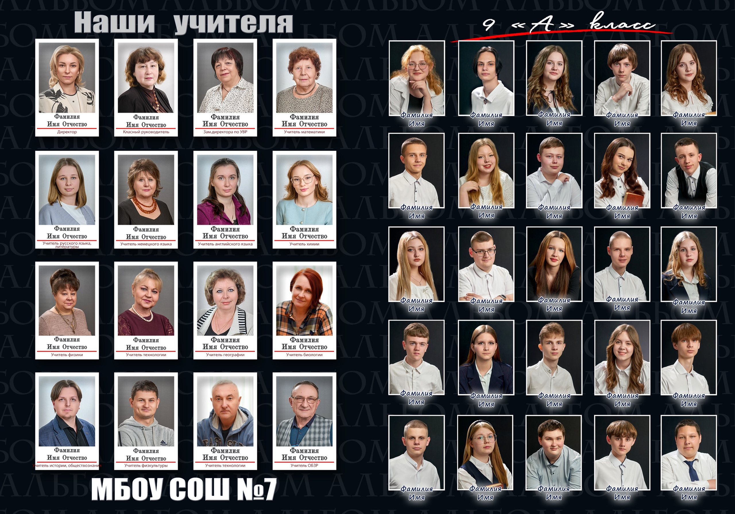 Первый внутренний разворот.