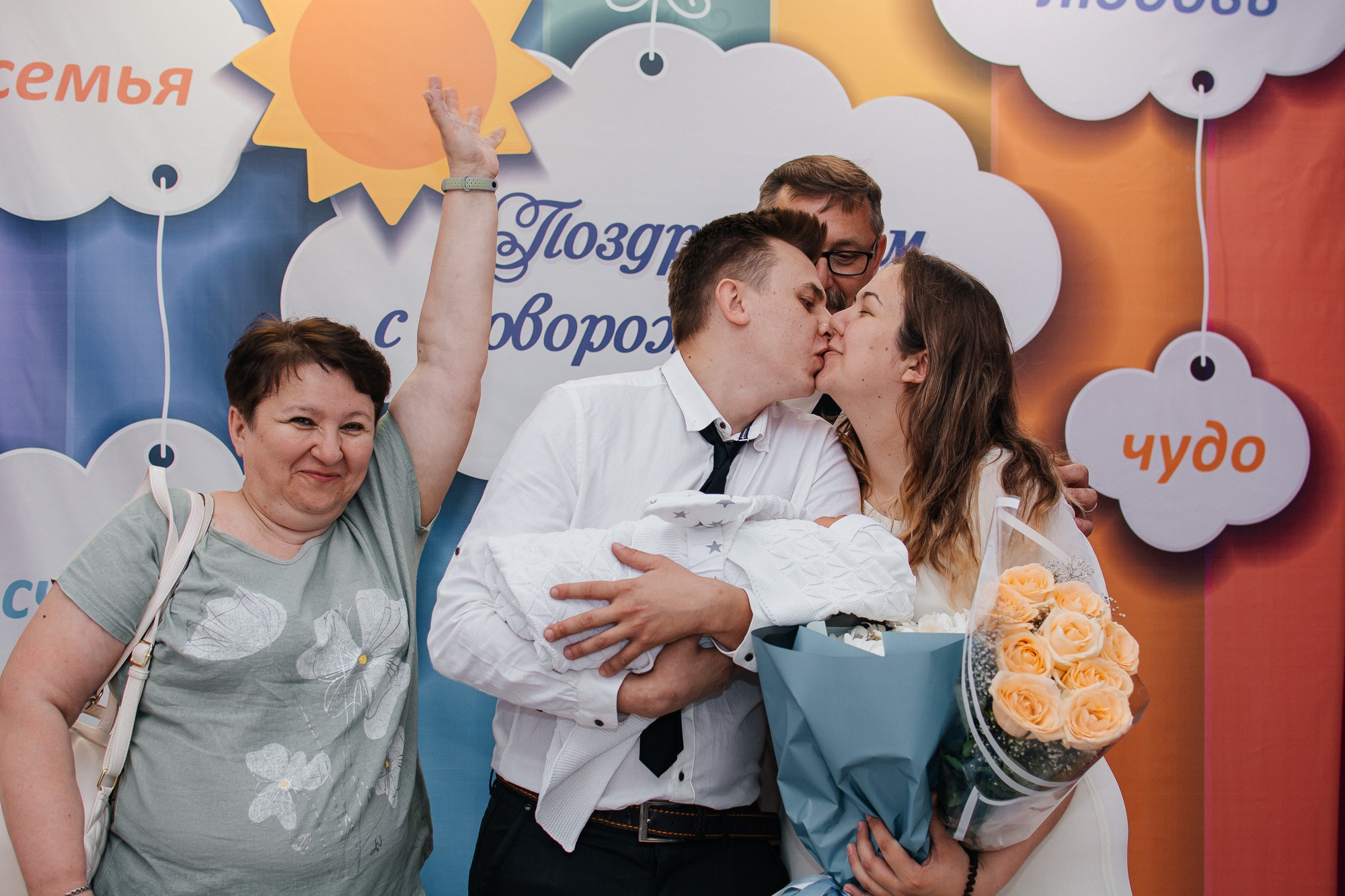 Выписка из роддома. Фотограф Ростов-на-Дону | фототерапевт