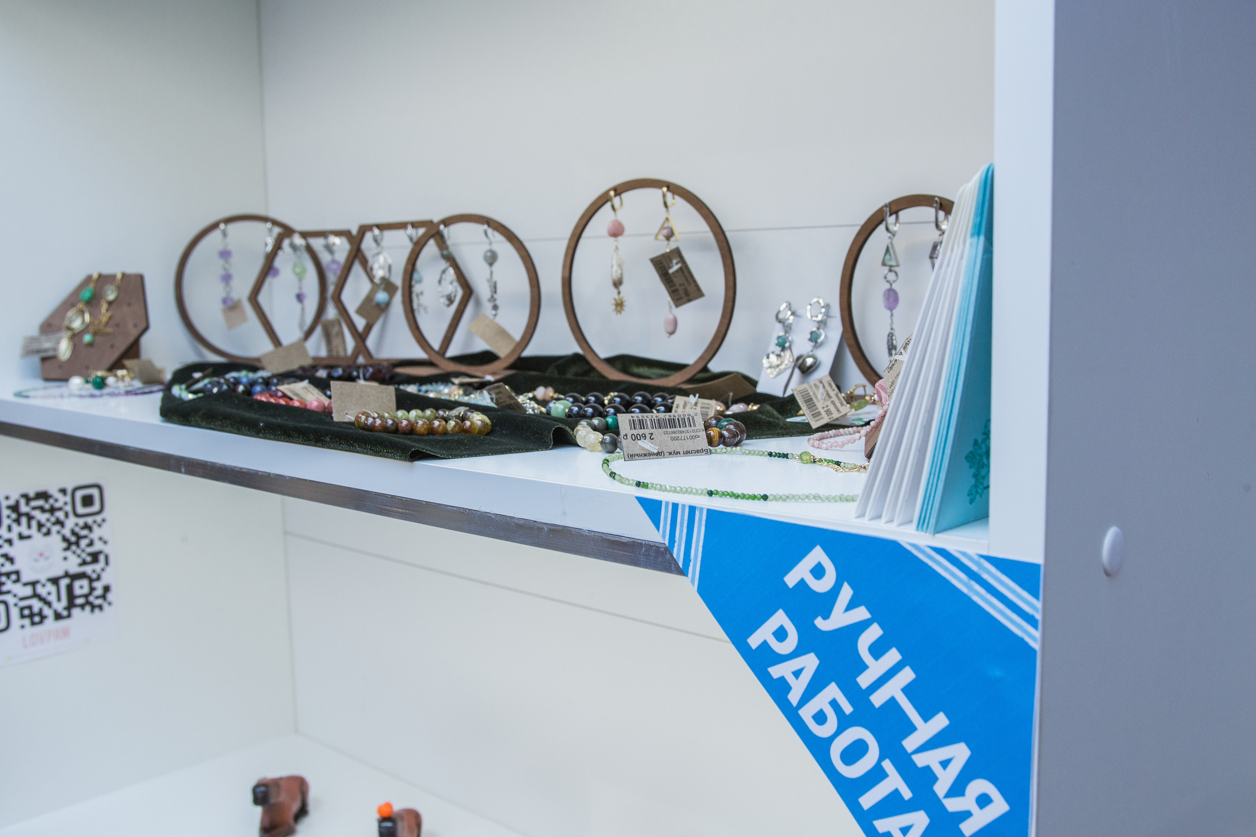 Открытие магазина — Твоя полка. Предметный и семейный фотограф в Санкт-Петербурге Катерина Стеклова