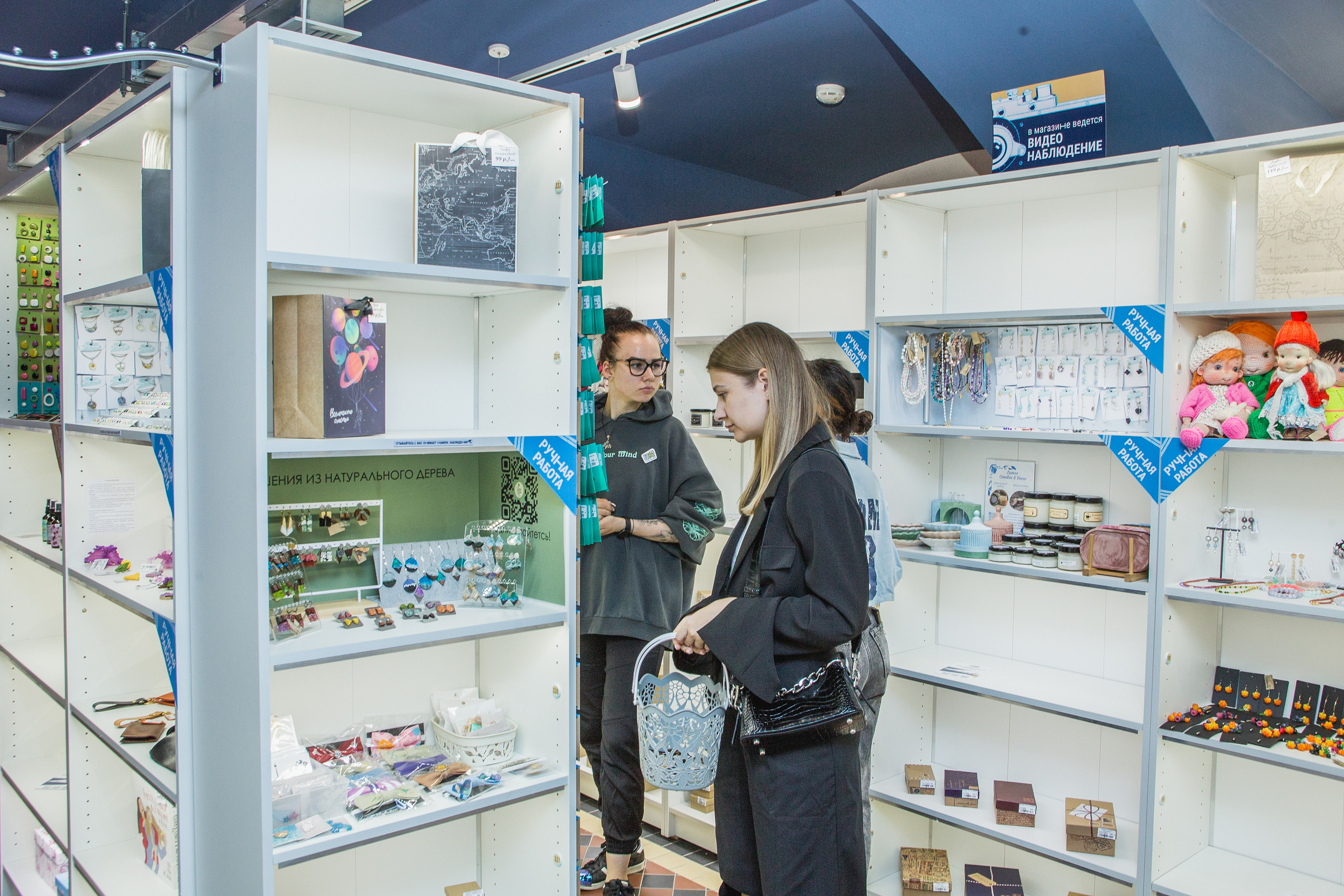 Открытие магазина — Твоя полка. Предметный и семейный фотограф в Санкт-Петербурге Катерина Стеклова