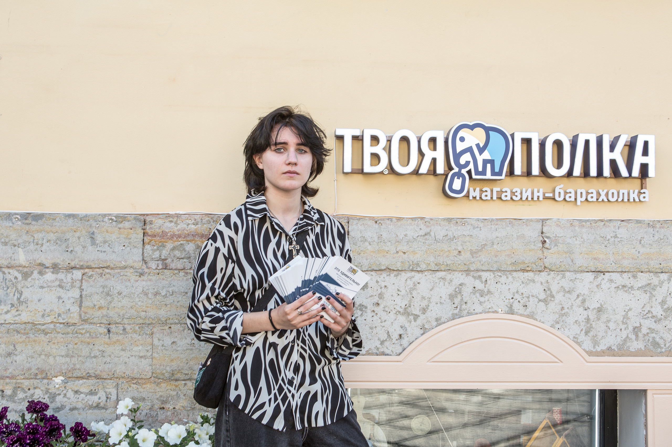 Открытие магазина — Твоя полка. Предметный и семейный фотограф в Санкт-Петербурге Катерина Стеклова