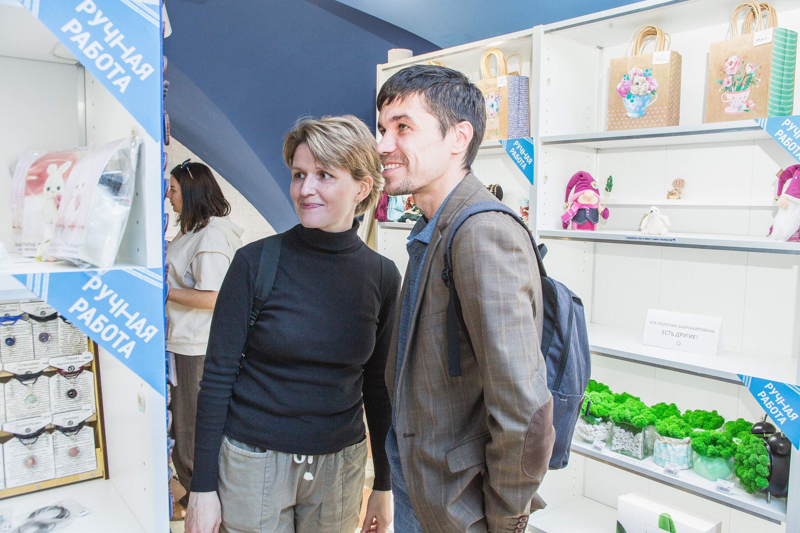 Открытие магазина — Твоя полка. Предметный и семейный фотограф в Санкт-Петербурге Катерина Стеклова