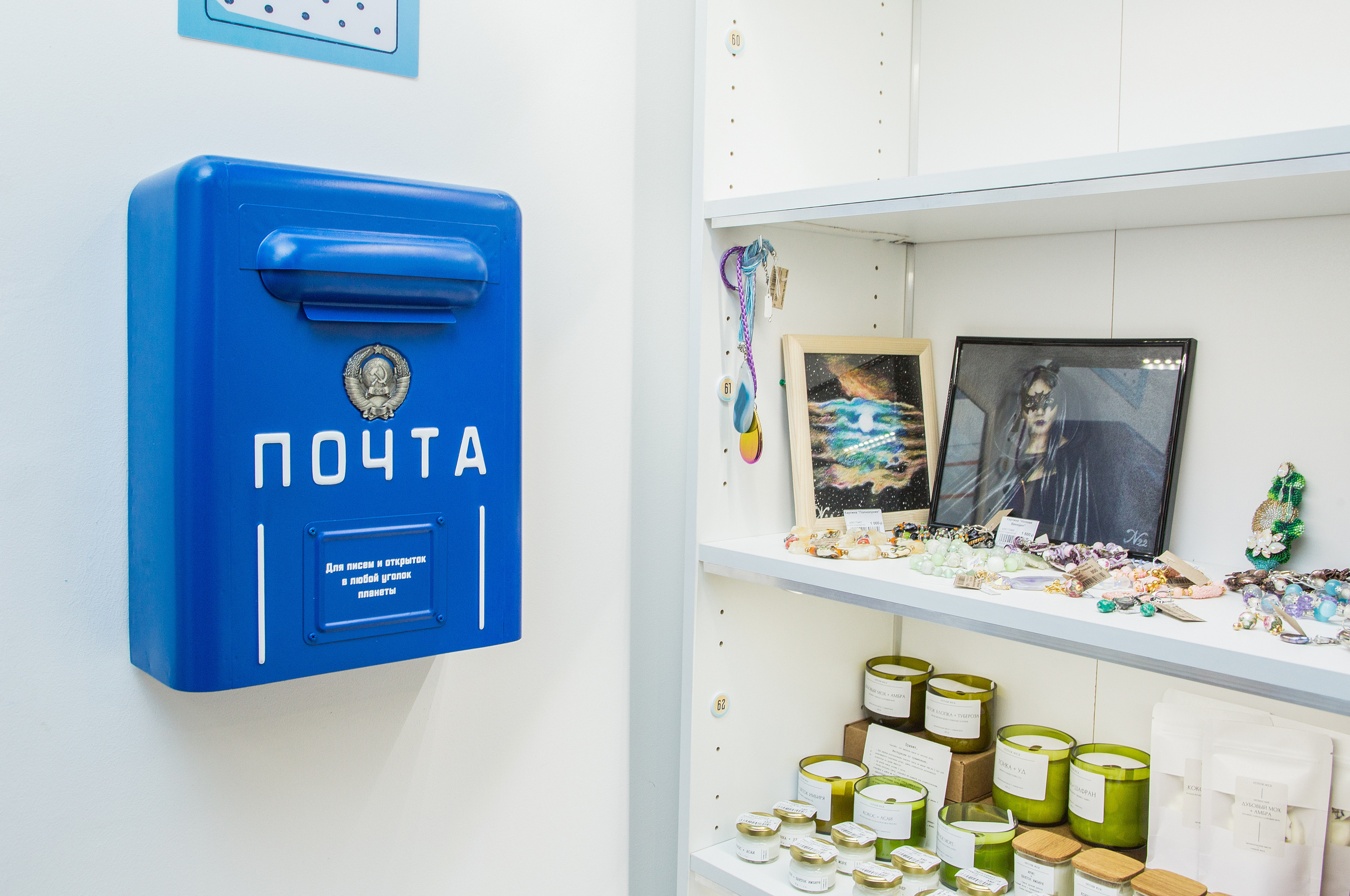 Открытие магазина — Твоя полка. Предметный и семейный фотограф в Санкт-Петербурге Катерина Стеклова